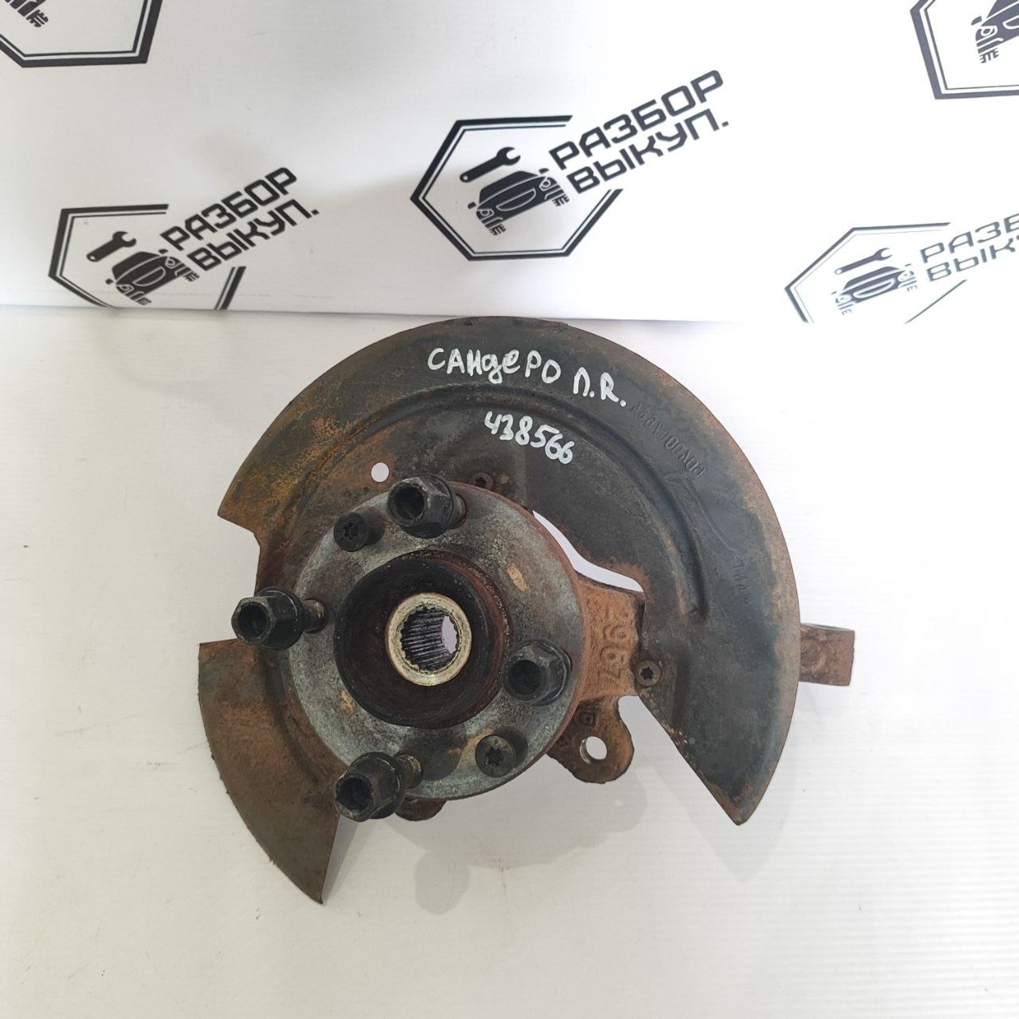 https://ycs.partsauto.market/partsauto-images/thmbs/userImages/cb9901e562a4f410bd4f9bf80c21d094/part/28ab2b32-2d18-4bf3-9fa6-00d93b513ebf_1778566190690.jpg