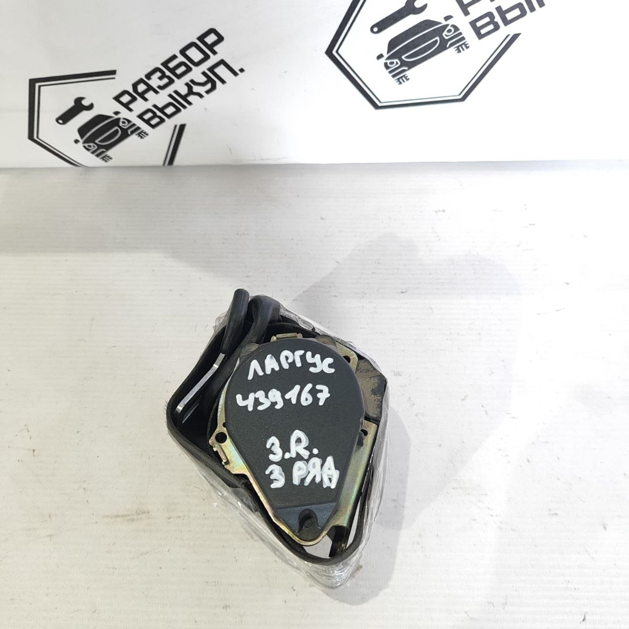 https://ycs.partsauto.market/partsauto-images/thmbs/userImages/cb9901e562a4f410bd4f9bf80c21d094/part/2995808e-2d35-4898-bdc1-bcc3aa9b4bc4_1784530930530.jpg