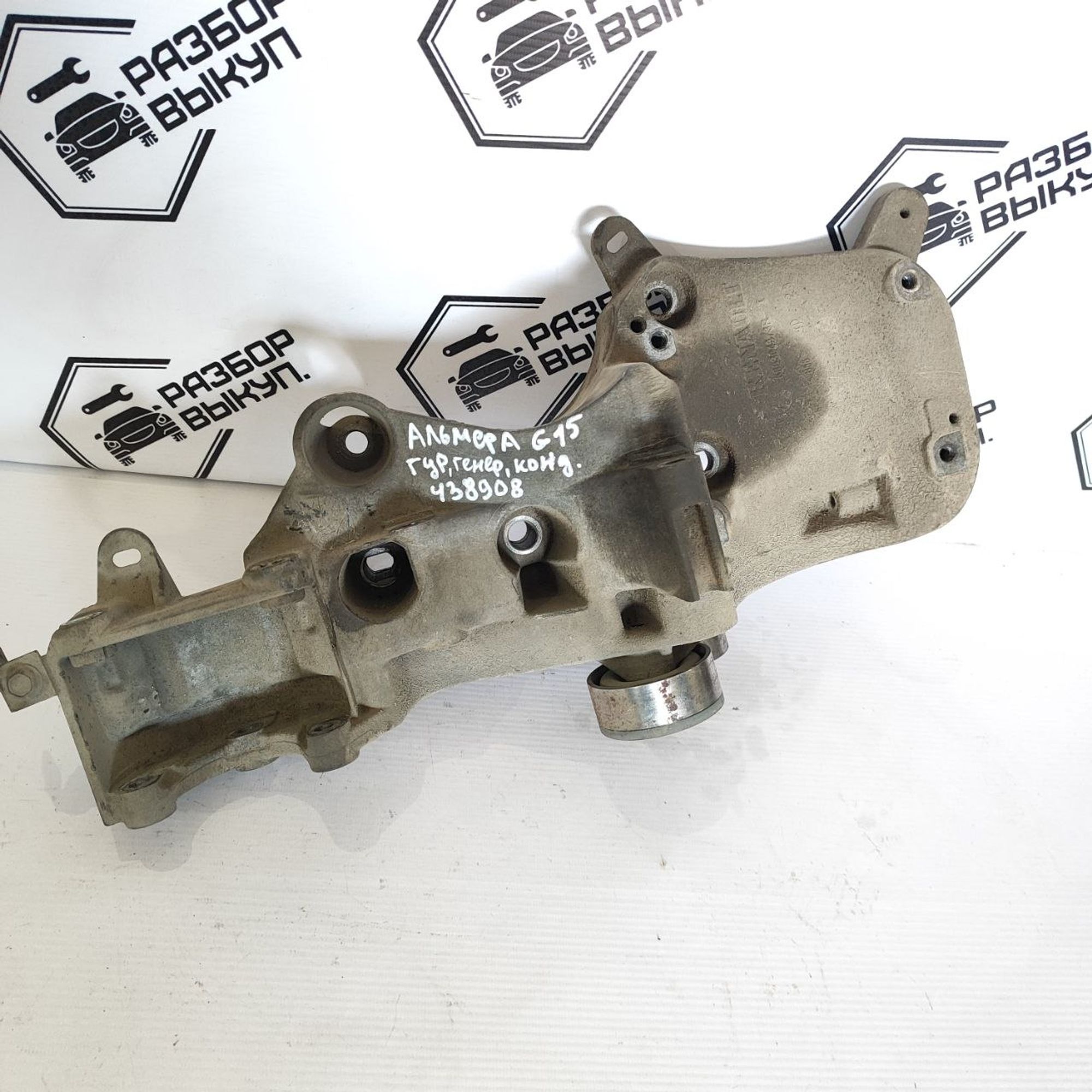 https://ycs.partsauto.market/partsauto-images/thmbs/userImages/cb9901e562a4f410bd4f9bf80c21d094/part/2a047adc-2312-4139-a4fb-5b289d62f19c_1782474437995.jpg