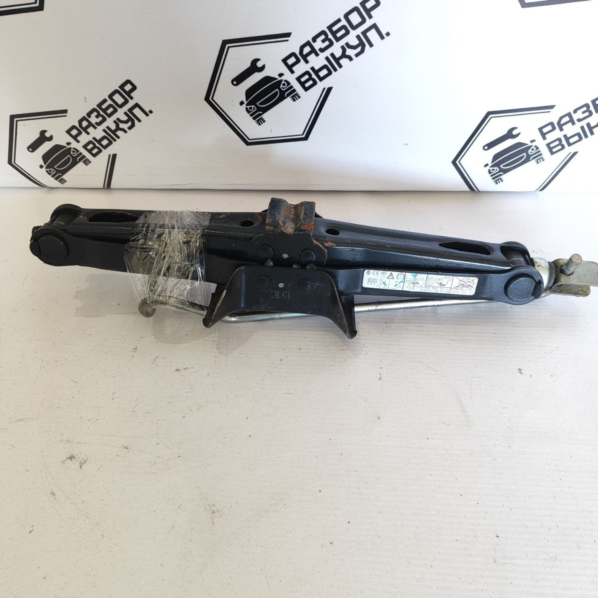 https://ycs.partsauto.market/partsauto-images/thmbs/userImages/cb9901e562a4f410bd4f9bf80c21d094/part/2a7ca7ad-c9bd-4d49-925d-03a594415560_1778650244218.jpg