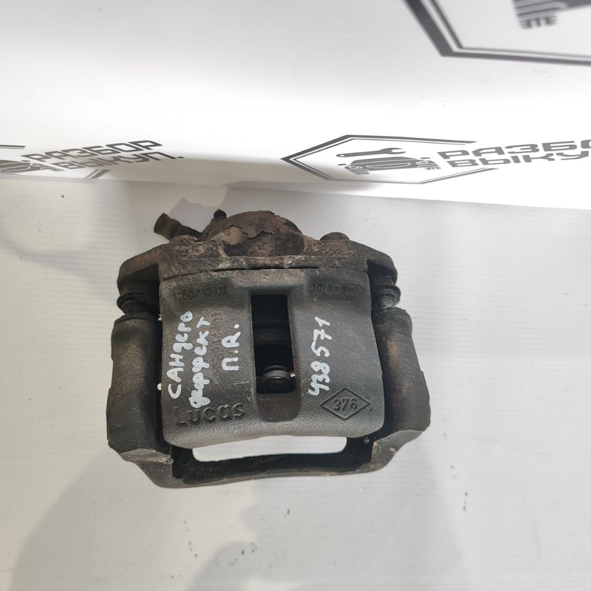 https://ycs.partsauto.market/partsauto-images/thmbs/userImages/cb9901e562a4f410bd4f9bf80c21d094/part/2b2e0603-b731-4d68-8d17-db3ecaffa35c_1778567843655.jpg