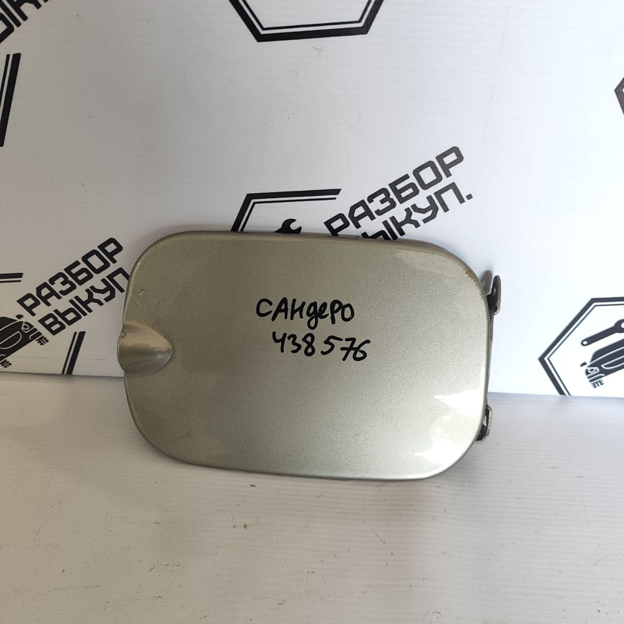https://ycs.partsauto.market/partsauto-images/thmbs/userImages/cb9901e562a4f410bd4f9bf80c21d094/part/2b9cc0c7-2573-46ae-b8a2-31ce4d732efe_1778569120342.jpg