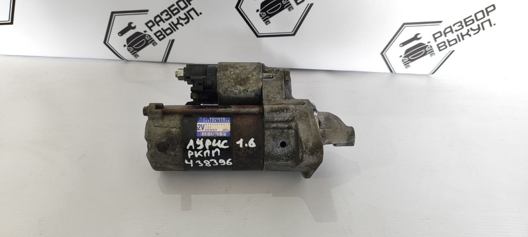 https://ycs.partsauto.market/partsauto-images/thmbs/userImages/cb9901e562a4f410bd4f9bf80c21d094/part/2bbe9fcf-9f3d-4750-8b8f-f0b77dfc849d_1777359466423.jpg