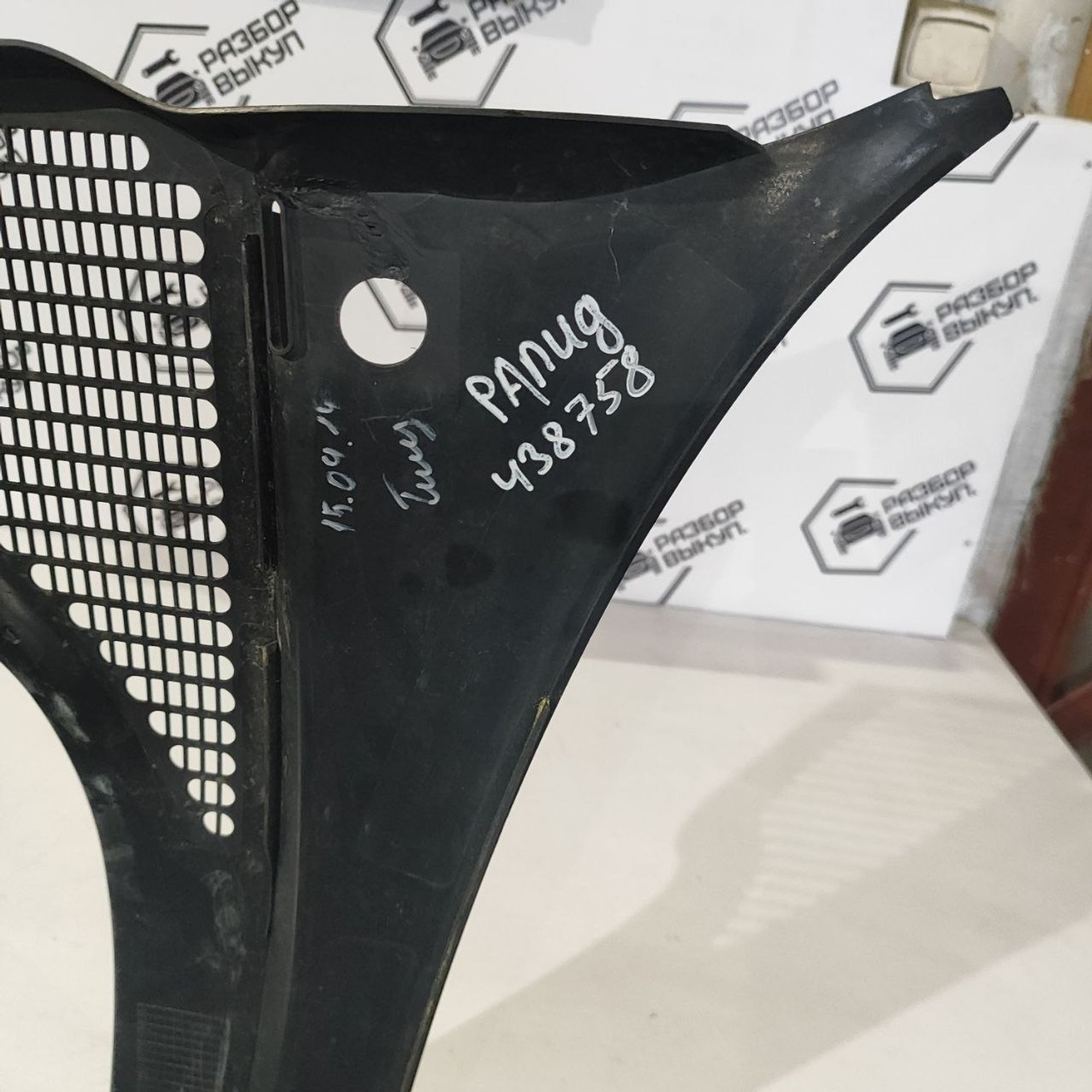 https://ycs.partsauto.market/partsauto-images/thmbs/userImages/cb9901e562a4f410bd4f9bf80c21d094/part/2ca333fb-f7d4-4371-9ada-4b736ef6df1c_1781250813742.jpg