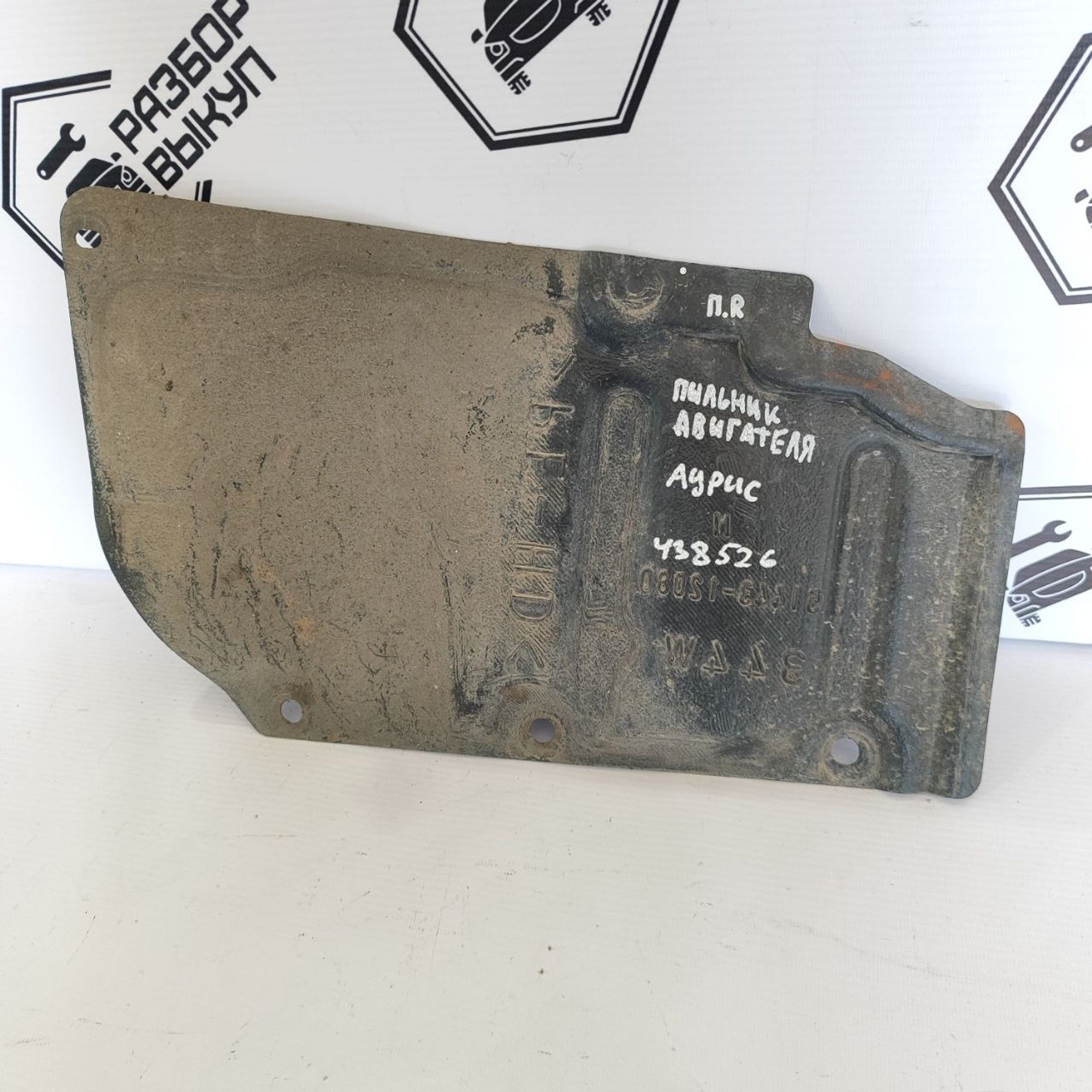 https://ycs.partsauto.market/partsauto-images/thmbs/userImages/cb9901e562a4f410bd4f9bf80c21d094/part/2d2c055e-16d3-4b01-a9ff-98a41ee2bf1e_1777540166844.jpg