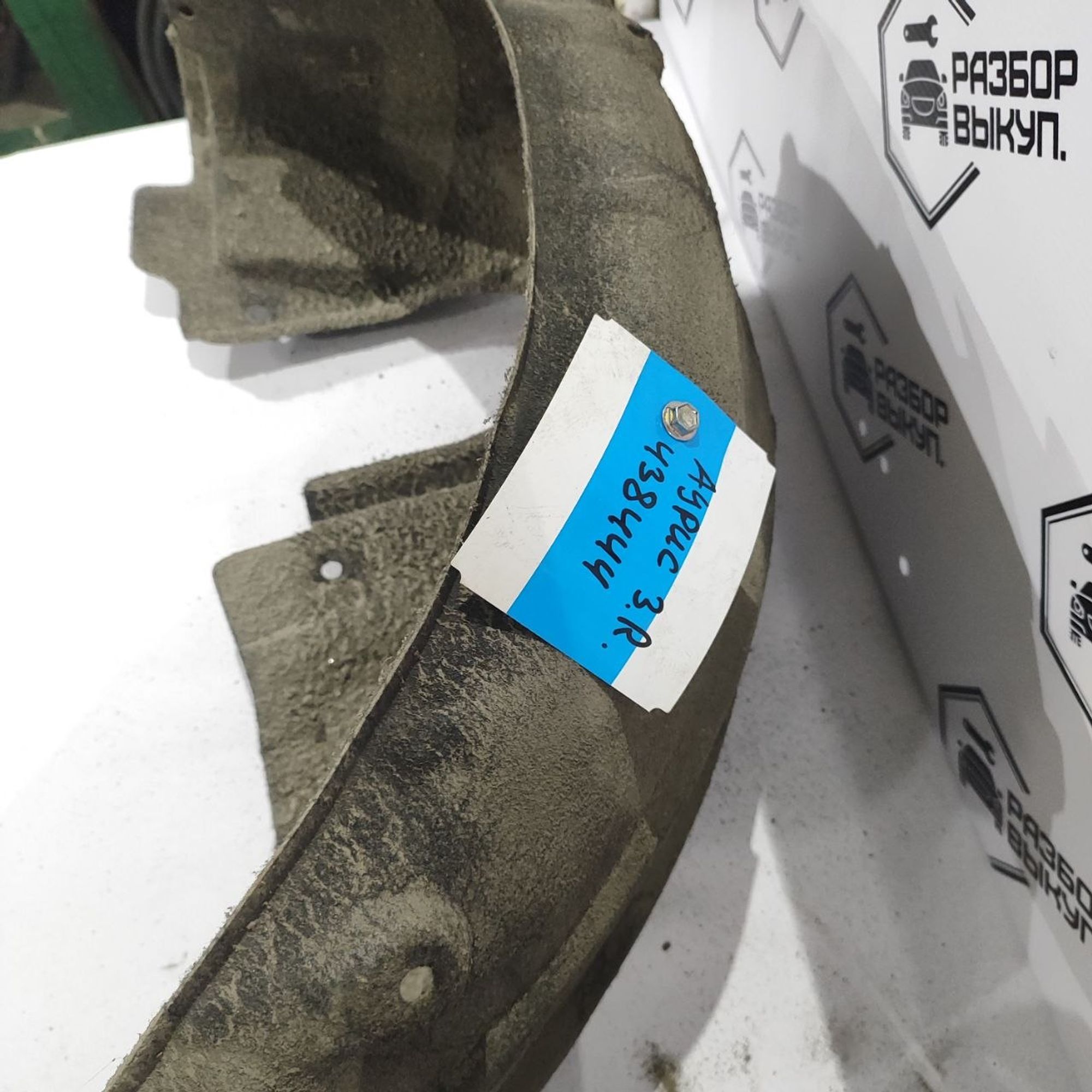 https://ycs.partsauto.market/partsauto-images/thmbs/userImages/cb9901e562a4f410bd4f9bf80c21d094/part/2e17b478-e8f9-49a4-a0c4-b36dfdfab1ba_1777437201558.jpg