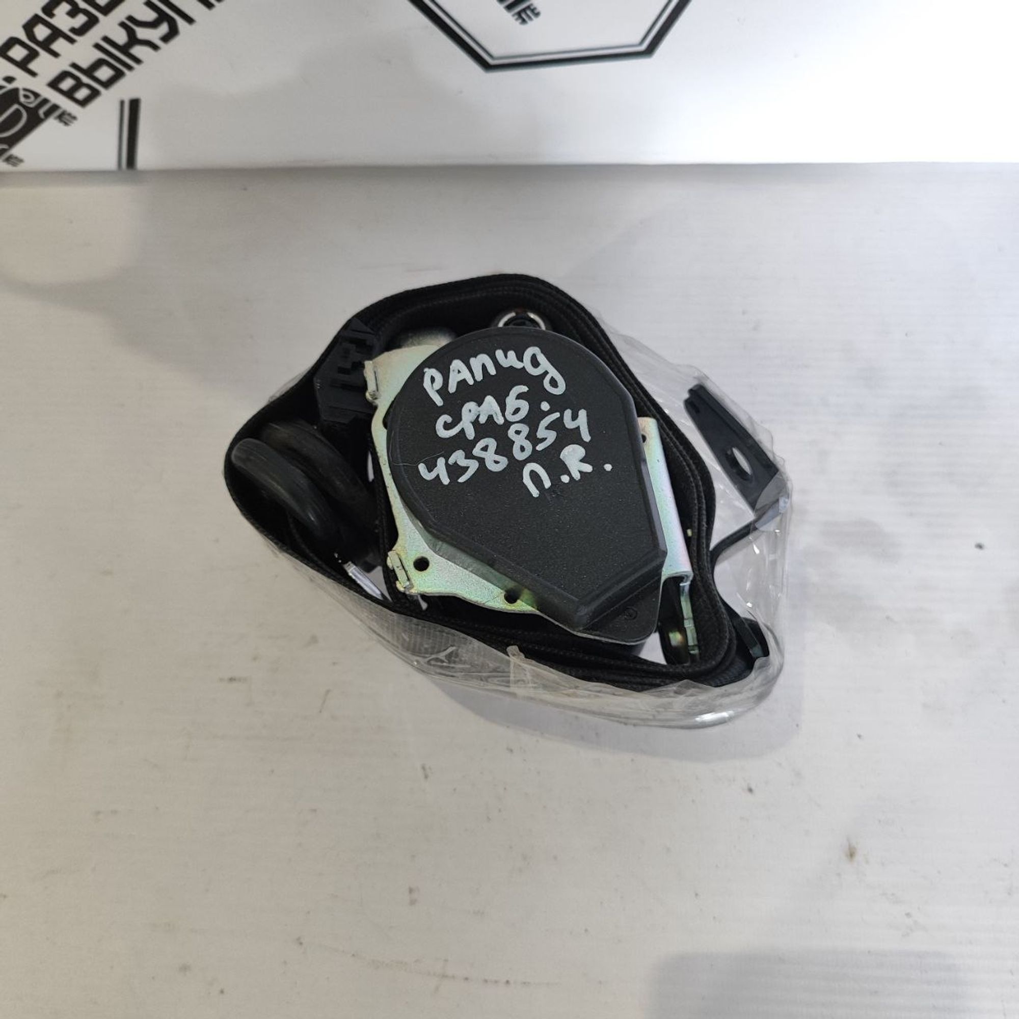 https://ycs.partsauto.market/partsauto-images/thmbs/userImages/cb9901e562a4f410bd4f9bf80c21d094/part/2ea777b4-8b5f-4812-838a-d834357341f3_1781677878919.jpg