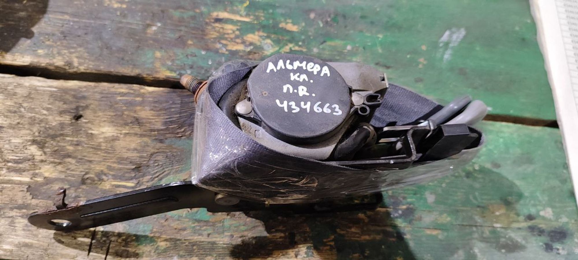 https://ycs.partsauto.market/partsauto-images/thmbs/userImages/cb9901e562a4f410bd4f9bf80c21d094/part/2fc24d35-2da6-408c-8747-cf95359abdd8_1739507987091.jpg