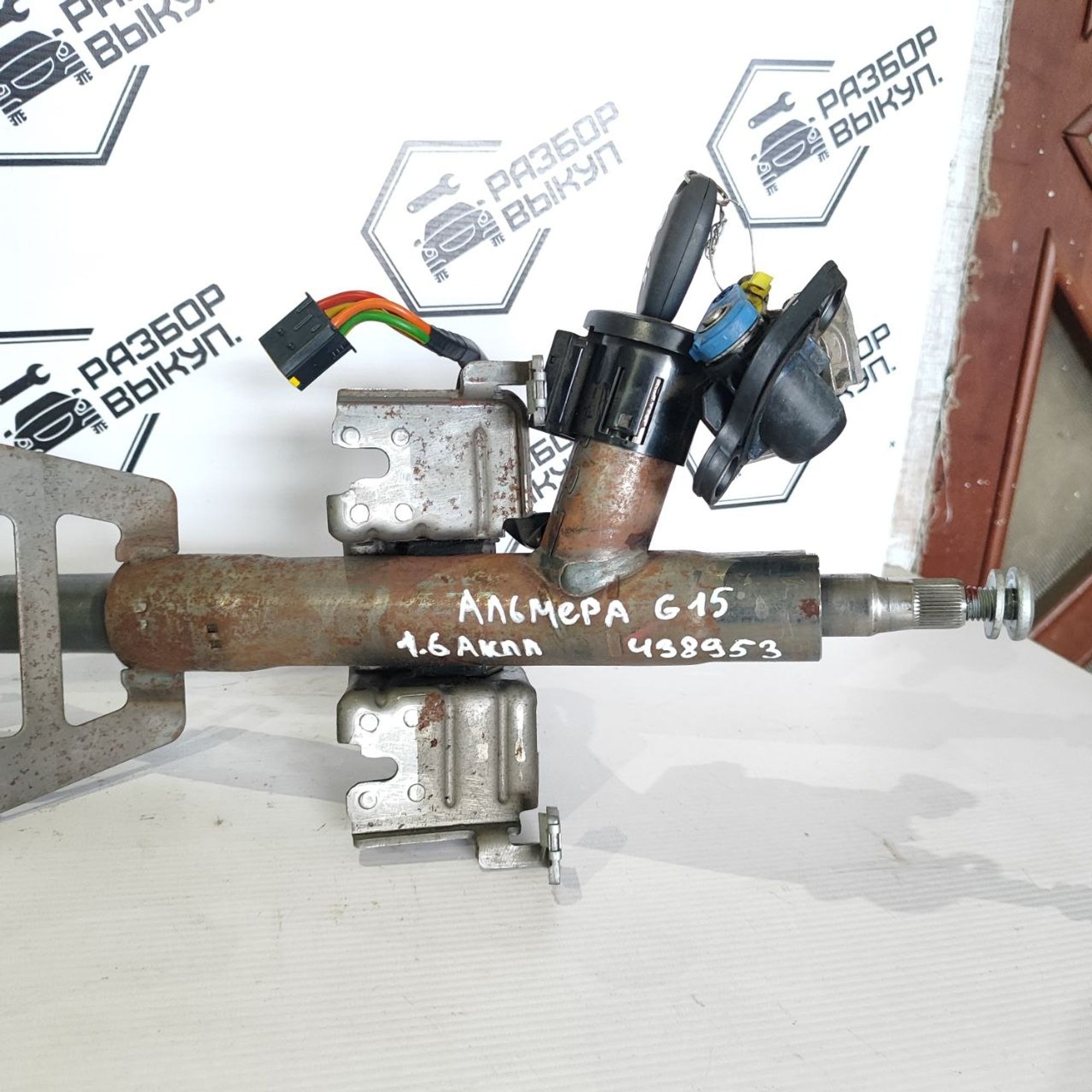 https://ycs.partsauto.market/partsauto-images/thmbs/userImages/cb9901e562a4f410bd4f9bf80c21d094/part/30facfe8-e363-476c-a8b9-56d9f0787fcc_1782726650174.jpg