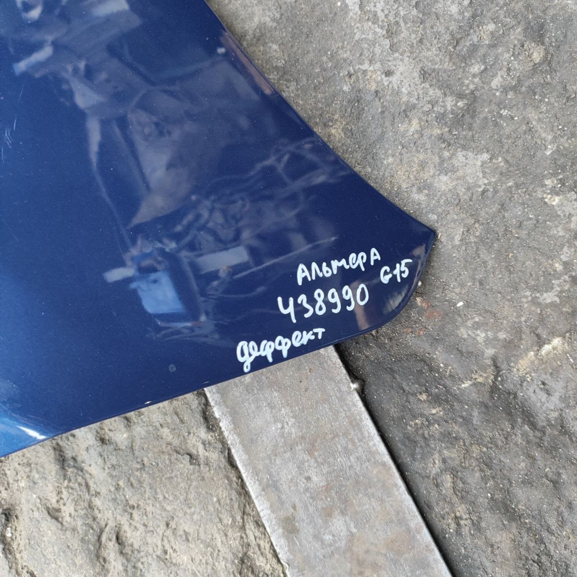 https://ycs.partsauto.market/partsauto-images/thmbs/userImages/cb9901e562a4f410bd4f9bf80c21d094/part/310cb640-a099-4dc6-a6aa-bc5120acdf01_1782802452701.jpg