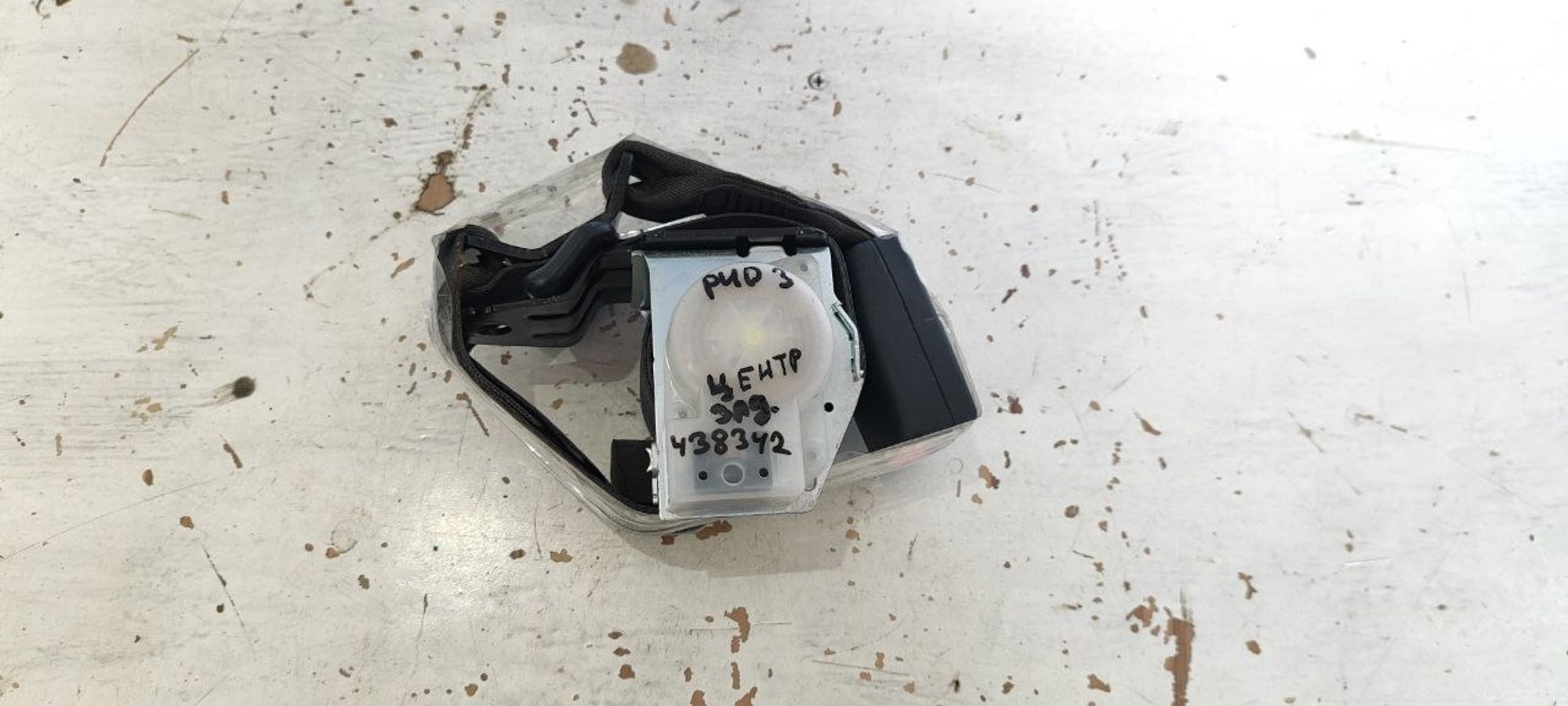https://ycs.partsauto.market/partsauto-images/thmbs/userImages/cb9901e562a4f410bd4f9bf80c21d094/part/314cb844-ec20-46e6-a294-7b9598c69744_1775726788889.jpg