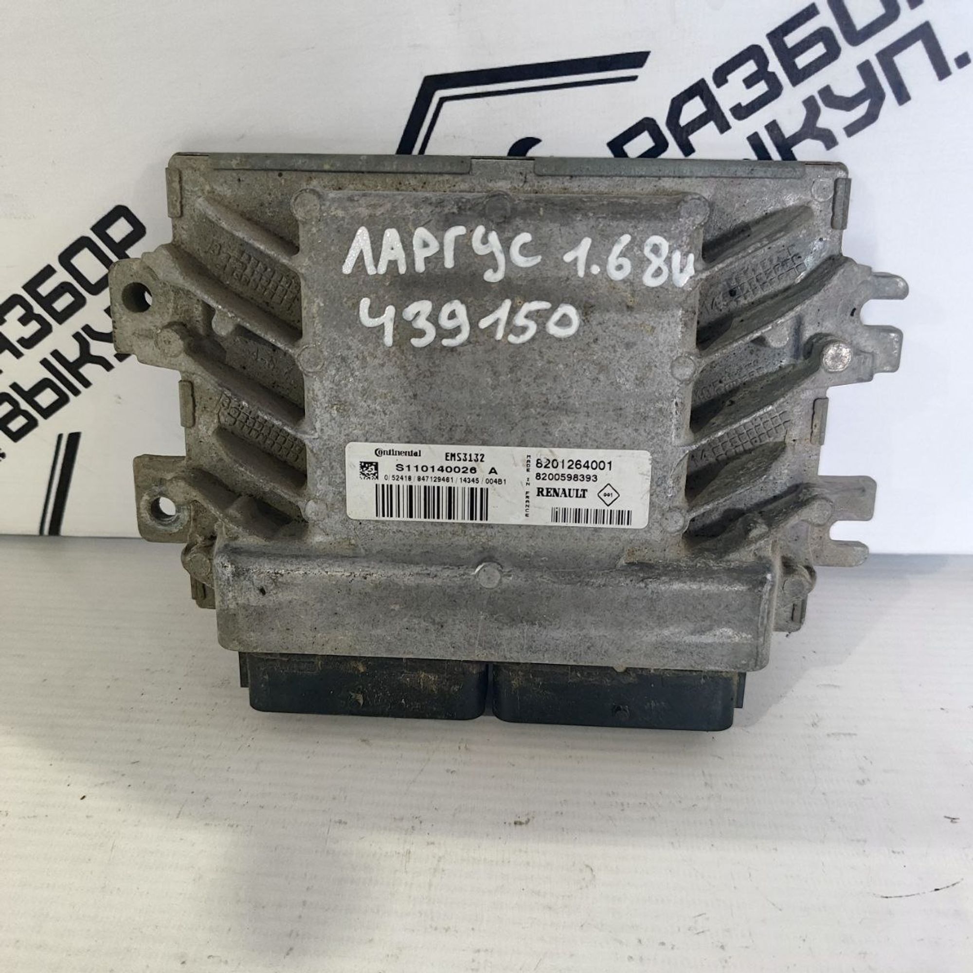 https://ycs.partsauto.market/partsauto-images/thmbs/userImages/cb9901e562a4f410bd4f9bf80c21d094/part/316b2730-def1-4c75-8c85-6f3b9254af76_1784528121348.jpg