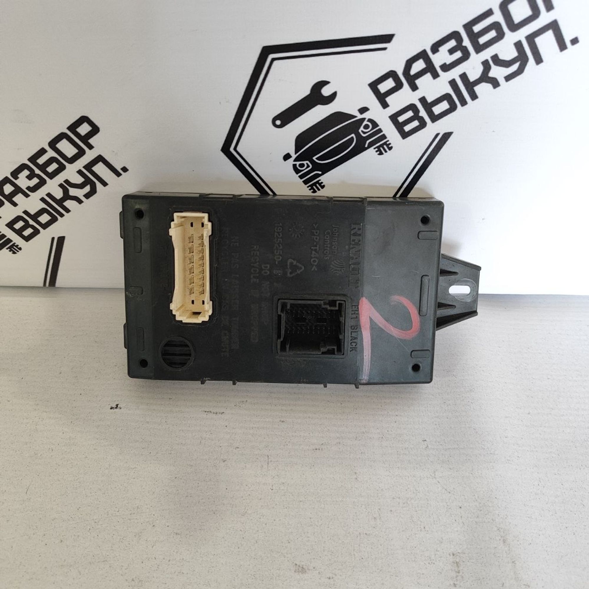 https://ycs.partsauto.market/partsauto-images/thmbs/userImages/cb9901e562a4f410bd4f9bf80c21d094/part/33c69bd3-e429-4c73-aeda-de7f55f59ceb_1779949548947.jpg