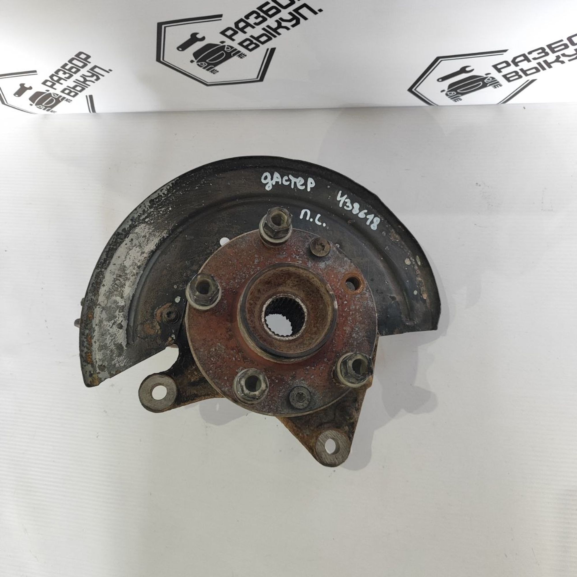 https://ycs.partsauto.market/partsauto-images/thmbs/userImages/cb9901e562a4f410bd4f9bf80c21d094/part/35183603-bef8-465f-be38-8be19612fb40_1779785286226.jpg