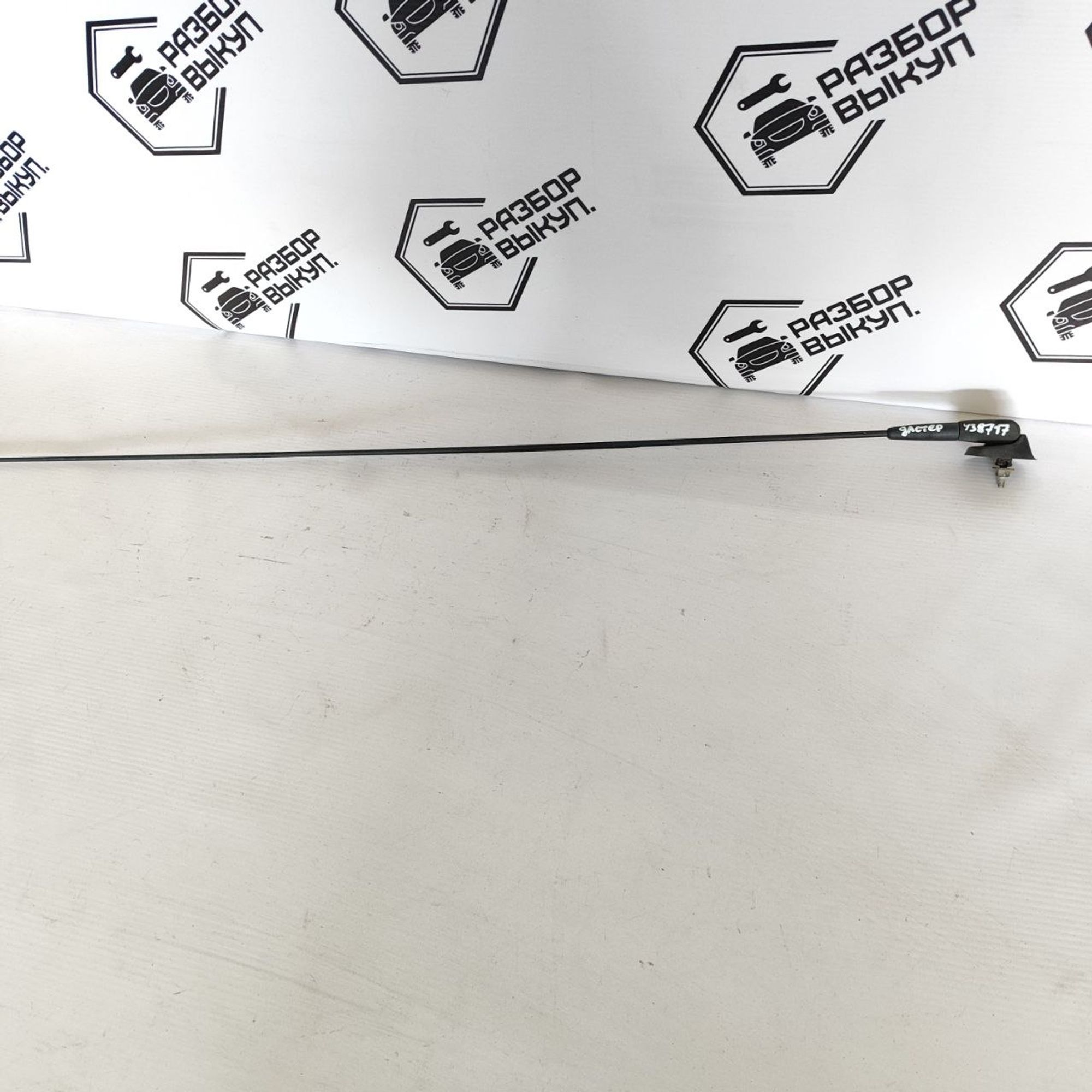 https://ycs.partsauto.market/partsauto-images/thmbs/userImages/cb9901e562a4f410bd4f9bf80c21d094/part/3579b05f-2258-4094-abd3-6472e5190d9c_1779950048167.jpg