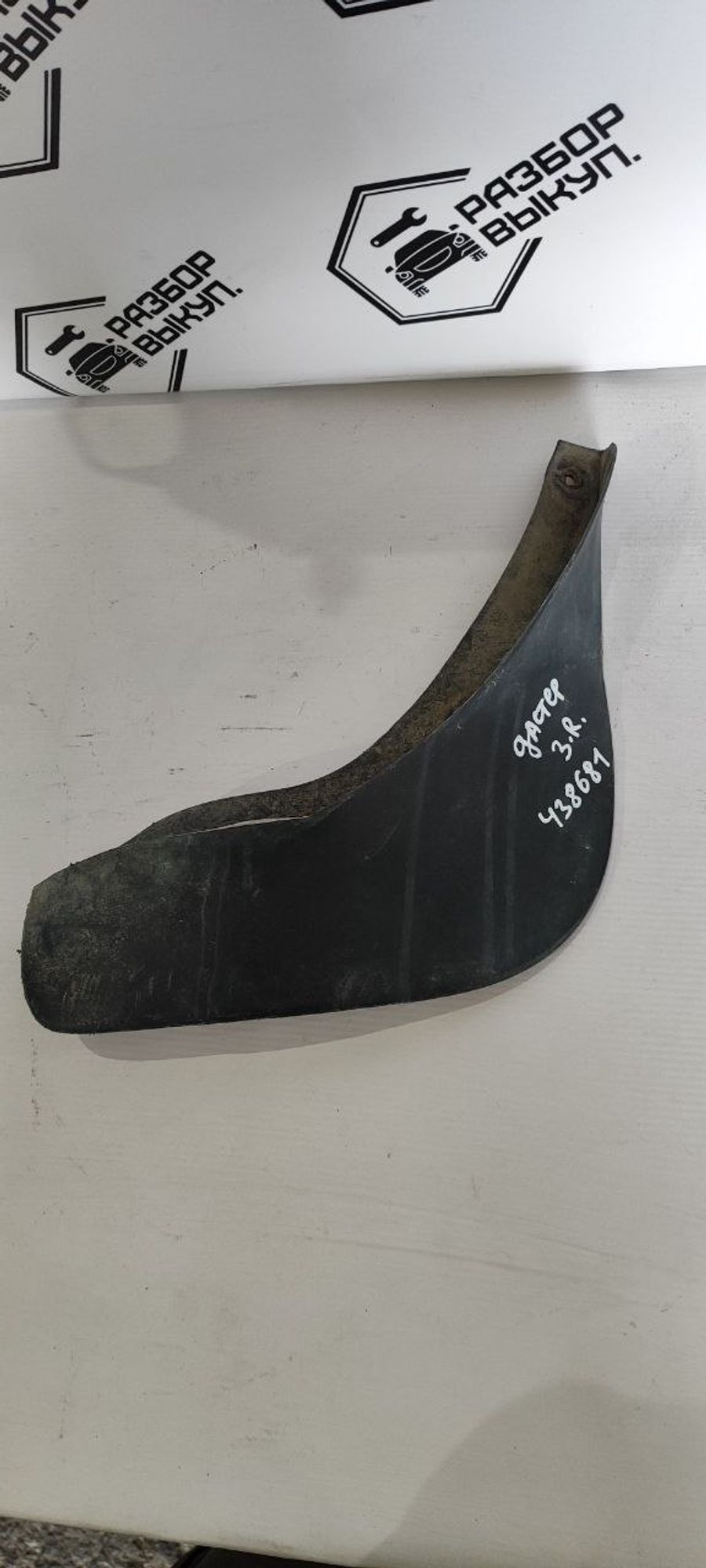 https://ycs.partsauto.market/partsauto-images/thmbs/userImages/cb9901e562a4f410bd4f9bf80c21d094/part/35f59559-0a51-4d95-a36b-eaa5cbd09365_1779876760464.jpg