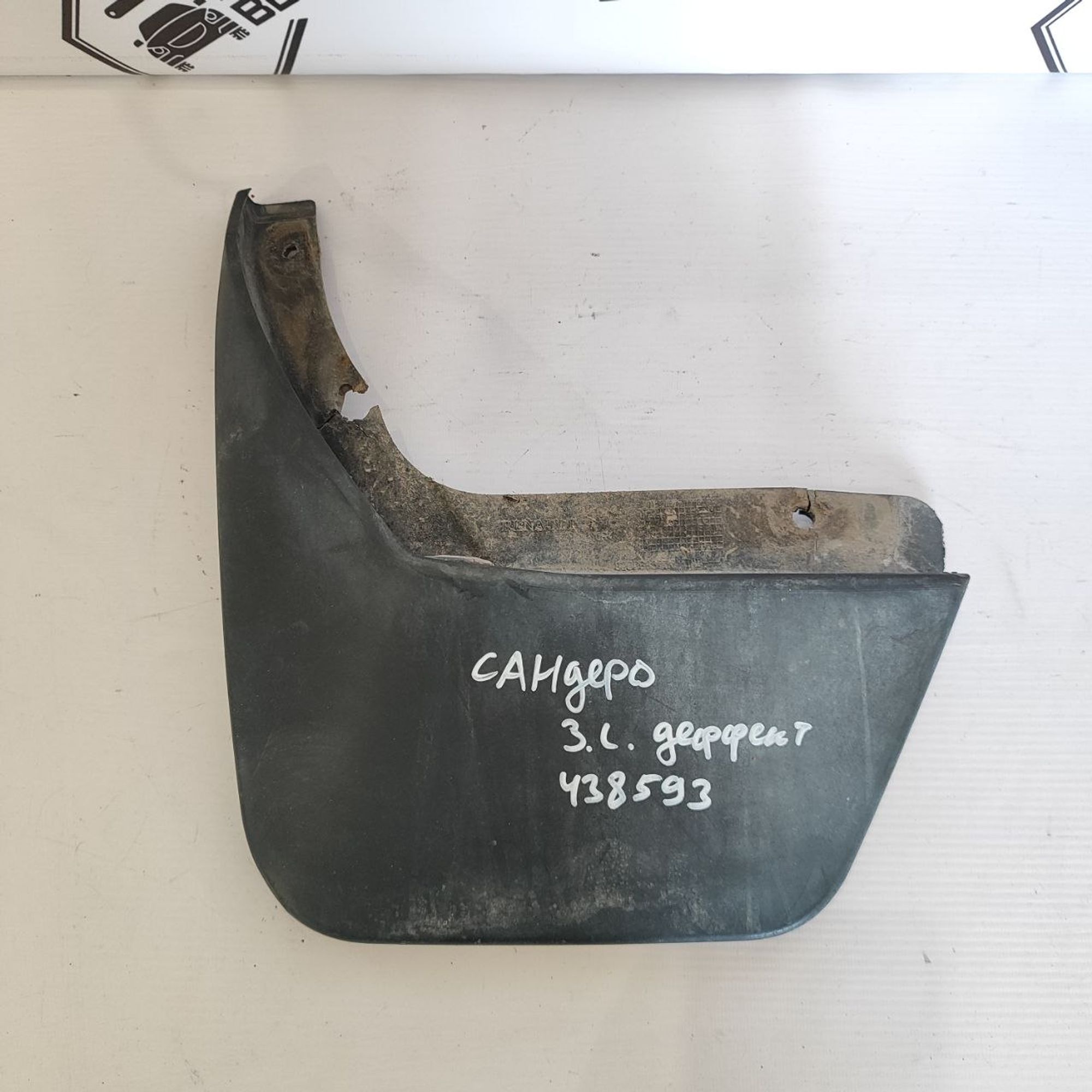 https://ycs.partsauto.market/partsauto-images/thmbs/userImages/cb9901e562a4f410bd4f9bf80c21d094/part/363ee1b1-2613-4036-8686-e521a9319a9a_1778581787049.jpg