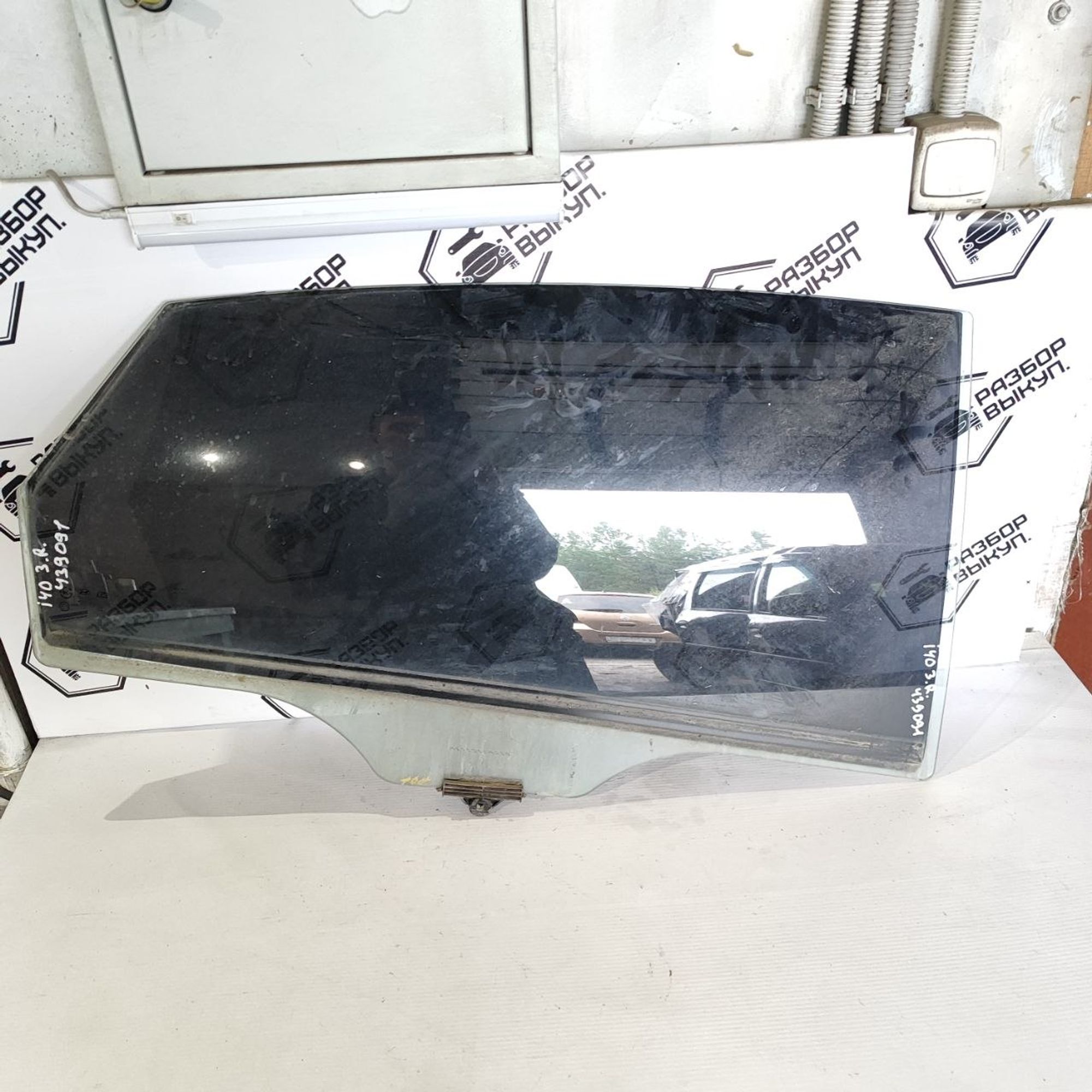 https://ycs.partsauto.market/partsauto-images/thmbs/userImages/cb9901e562a4f410bd4f9bf80c21d094/part/365ce470-112d-44b8-be5d-62c83acfa988_1784623819580.jpg