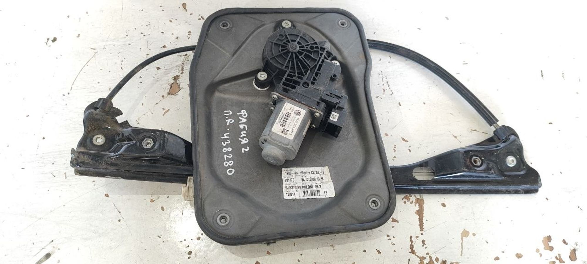 https://ycs.partsauto.market/partsauto-images/thmbs/userImages/cb9901e562a4f410bd4f9bf80c21d094/part/36a03358-9c20-4e5d-9402-354fa25c5ae4_1775637394812.jpg