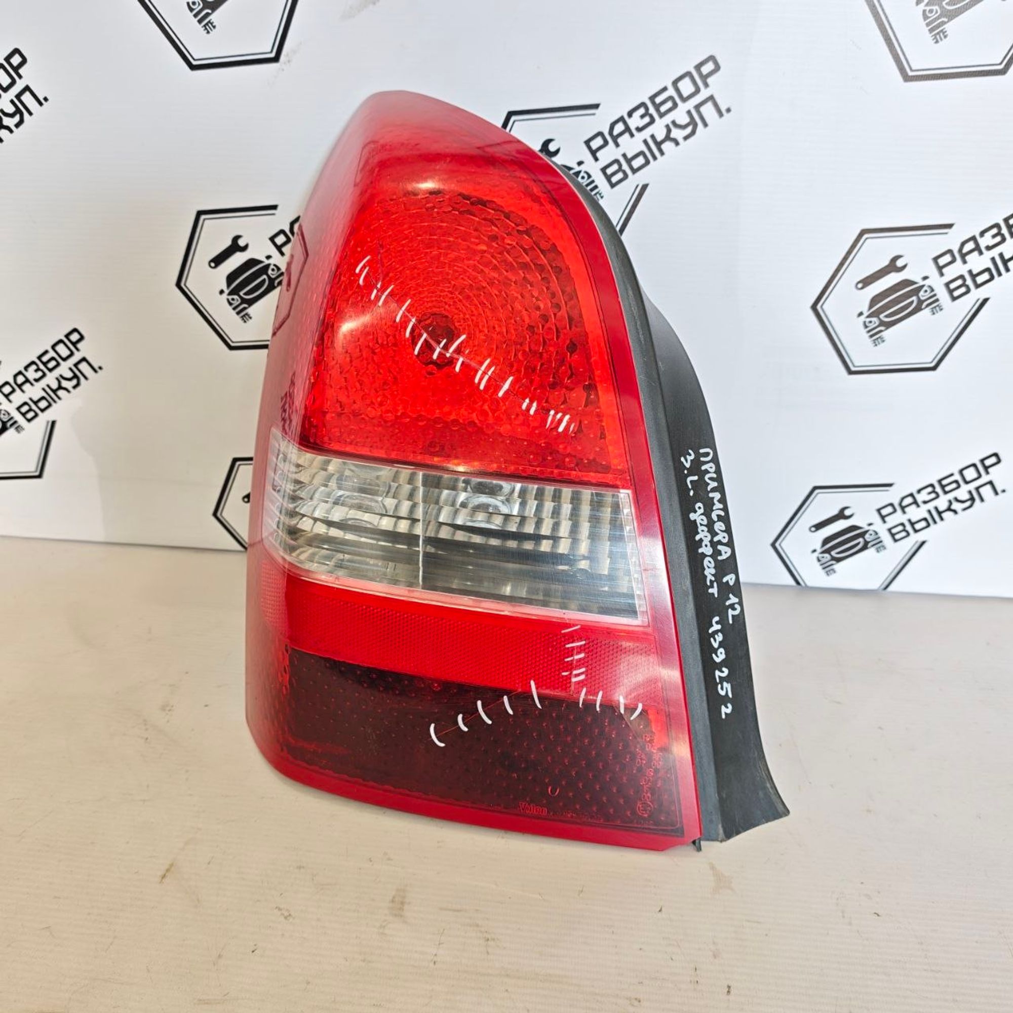 https://ycs.partsauto.market/partsauto-images/thmbs/userImages/cb9901e562a4f410bd4f9bf80c21d094/part/37a7b0e5-549b-409c-b9f8-94cef9b947d0_1786098334010.jpg