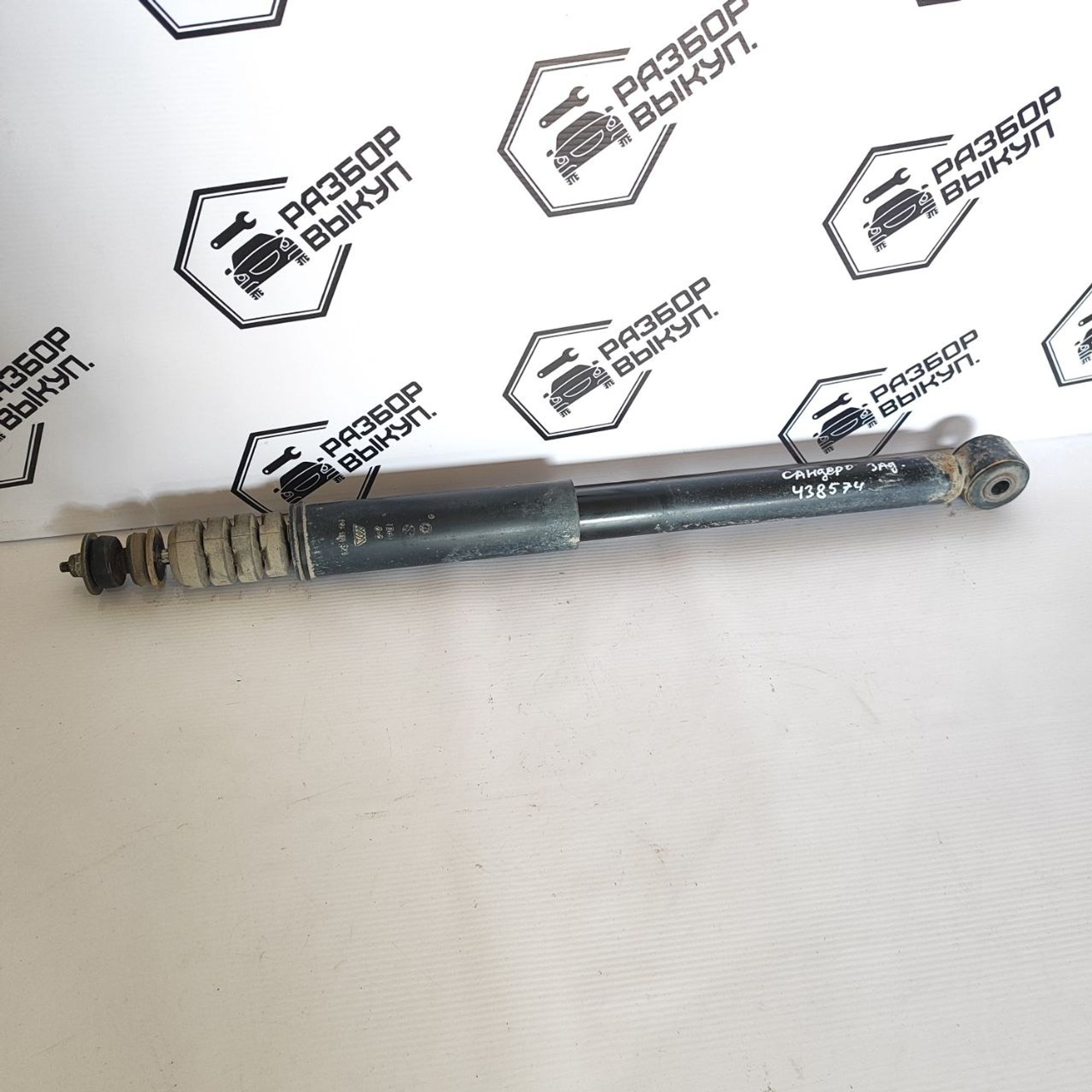 https://ycs.partsauto.market/partsauto-images/thmbs/userImages/cb9901e562a4f410bd4f9bf80c21d094/part/3839a332-908c-46cb-9baf-caf26ded8196_1778568931230.jpg
