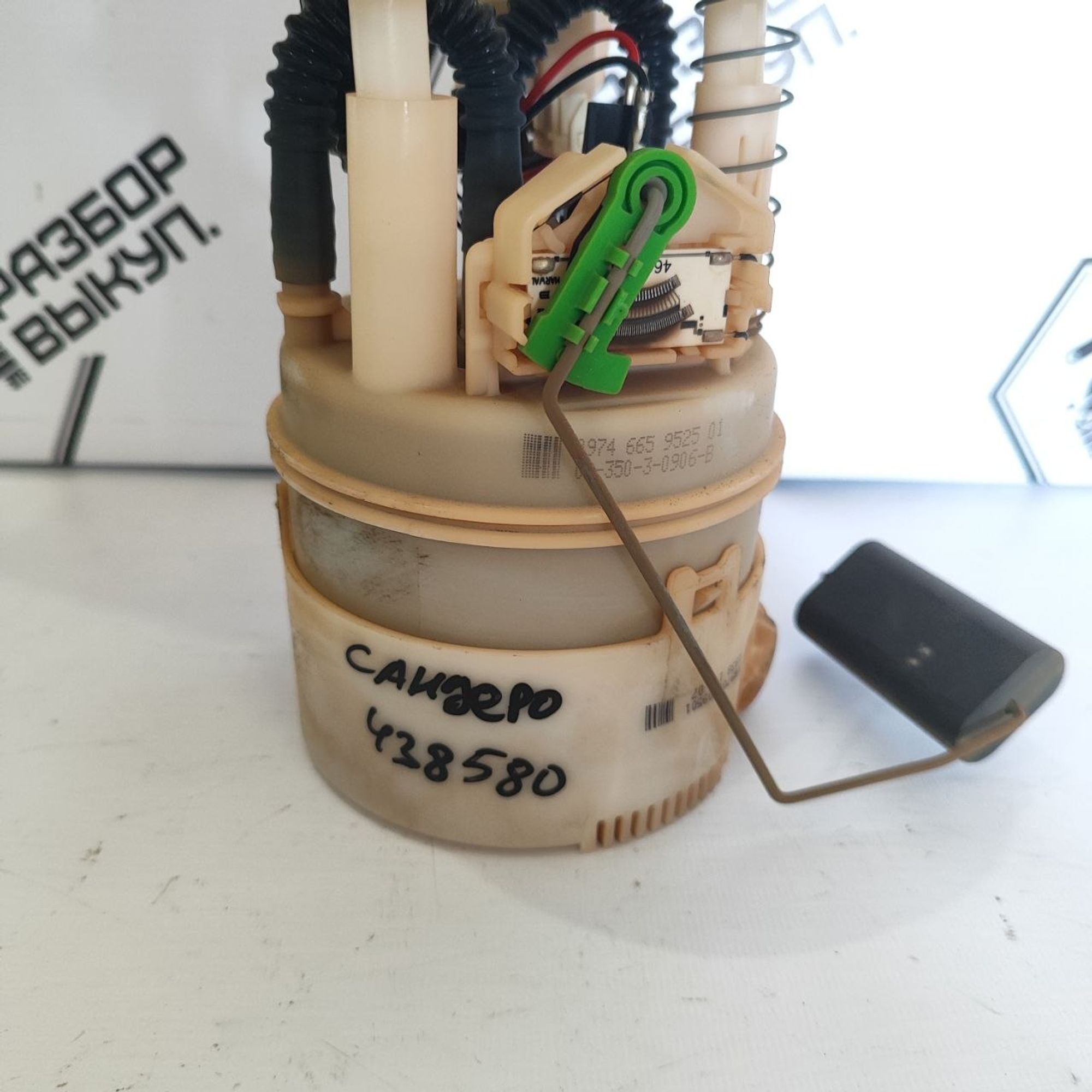 https://ycs.partsauto.market/partsauto-images/thmbs/userImages/cb9901e562a4f410bd4f9bf80c21d094/part/3aa40eba-488e-4085-bc16-164463e96bed_1778569547860.jpg