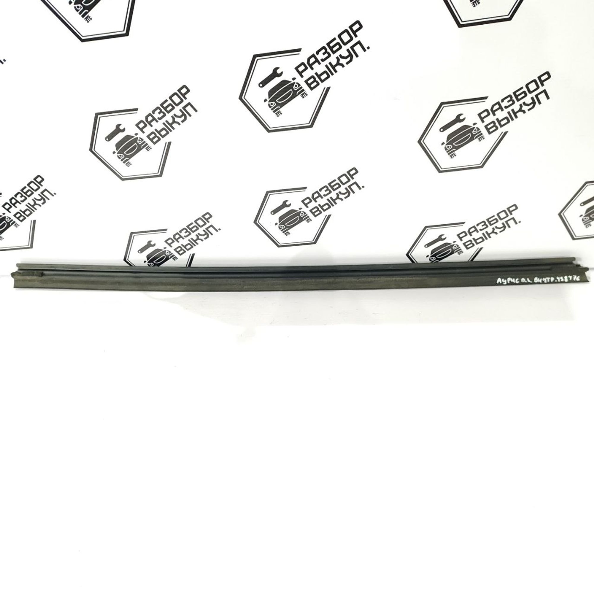https://ycs.partsauto.market/partsauto-images/thmbs/userImages/cb9901e562a4f410bd4f9bf80c21d094/part/3b18ad9e-0bf6-4fc5-93d3-9c0070a280f6_1777453914973.jpg