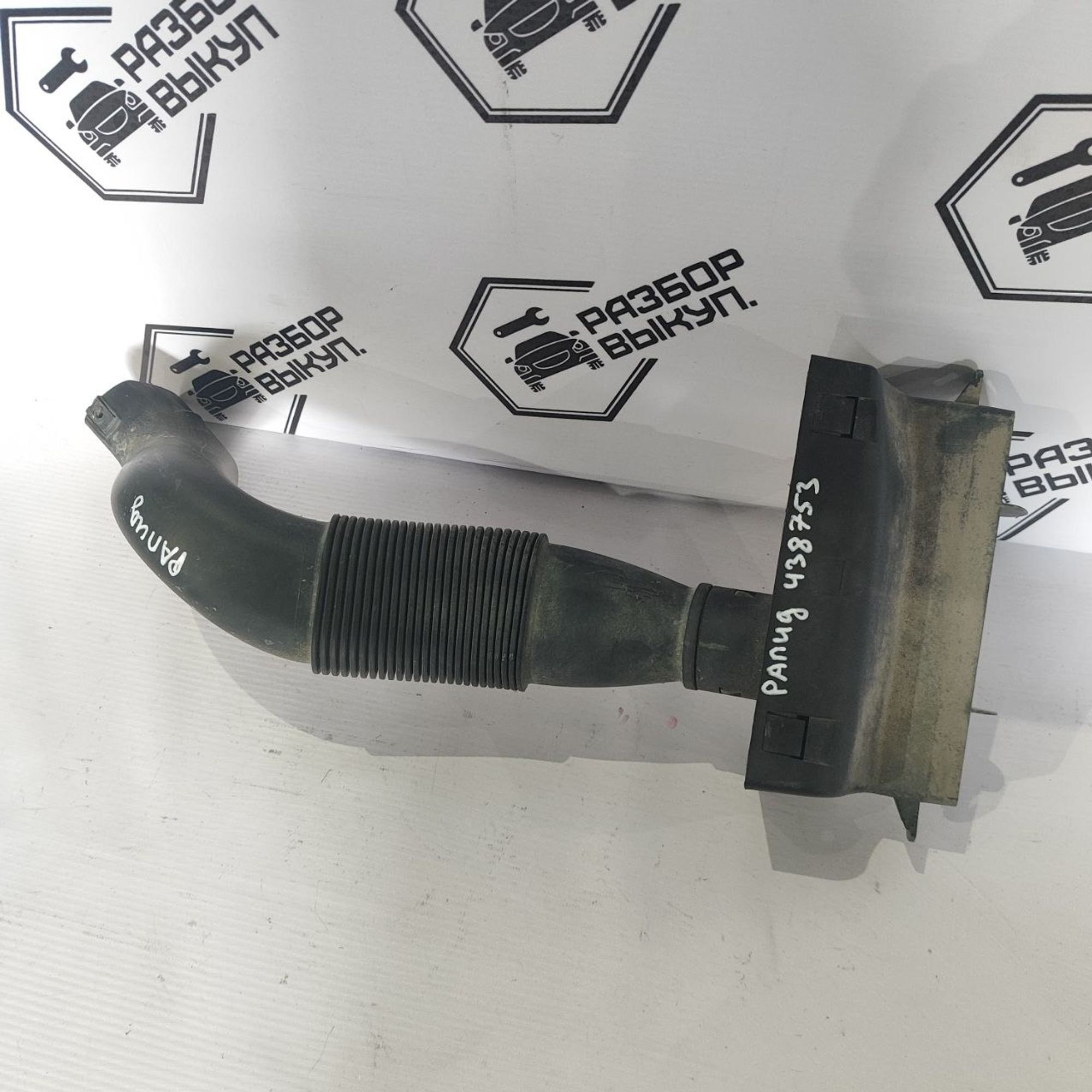 https://ycs.partsauto.market/partsauto-images/thmbs/userImages/cb9901e562a4f410bd4f9bf80c21d094/part/3ba3c8a1-45d9-4fa9-bb4a-310d3c8e0f26_1781248937378.jpg