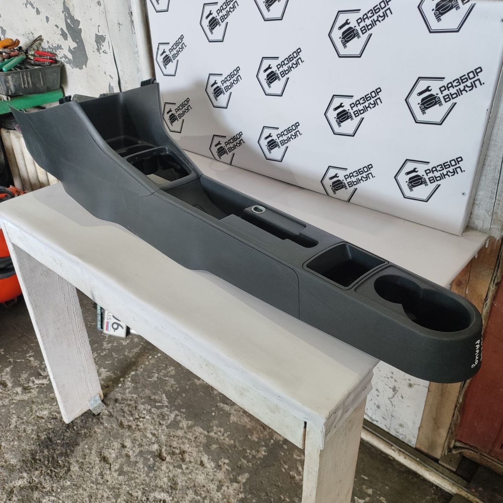https://ycs.partsauto.market/partsauto-images/thmbs/userImages/cb9901e562a4f410bd4f9bf80c21d094/part/3cc94b87-a900-42fd-9af1-5e7dcea1b093_1781514406616.jpg