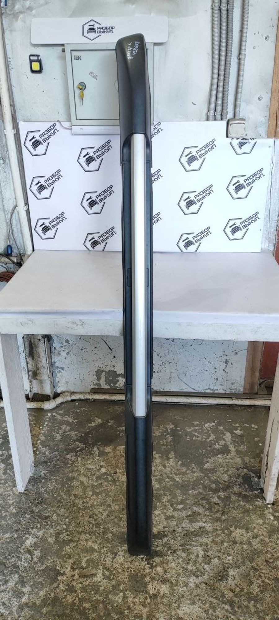 https://ycs.partsauto.market/partsauto-images/thmbs/userImages/cb9901e562a4f410bd4f9bf80c21d094/part/3d2e45ef-8c4d-4d84-974d-fe34bad1c657_1779862878098.jpg