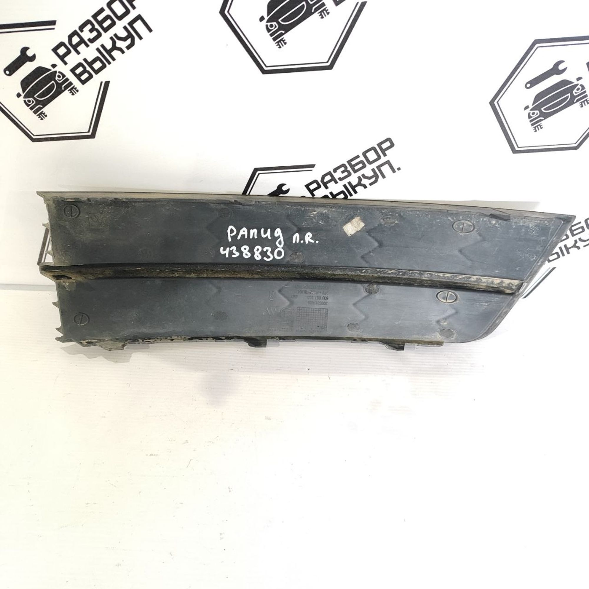 https://ycs.partsauto.market/partsauto-images/thmbs/userImages/cb9901e562a4f410bd4f9bf80c21d094/part/3d4ac859-b823-4bea-8889-b568f16fd035_1781593601249.jpg