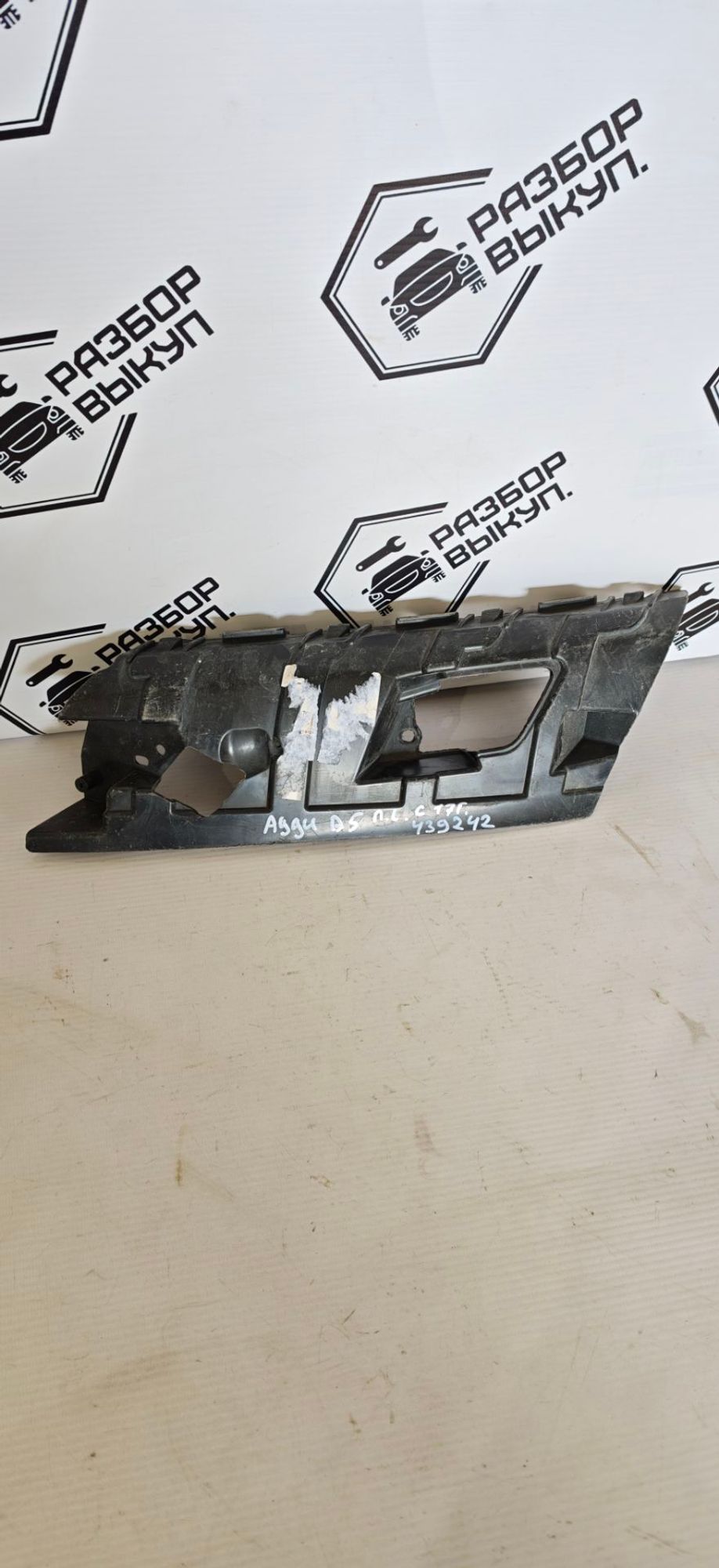 https://ycs.partsauto.market/partsauto-images/thmbs/userImages/cb9901e562a4f410bd4f9bf80c21d094/part/3d7d4ee6-8503-455d-a662-7fa0063e496a_1784888165324.jpg