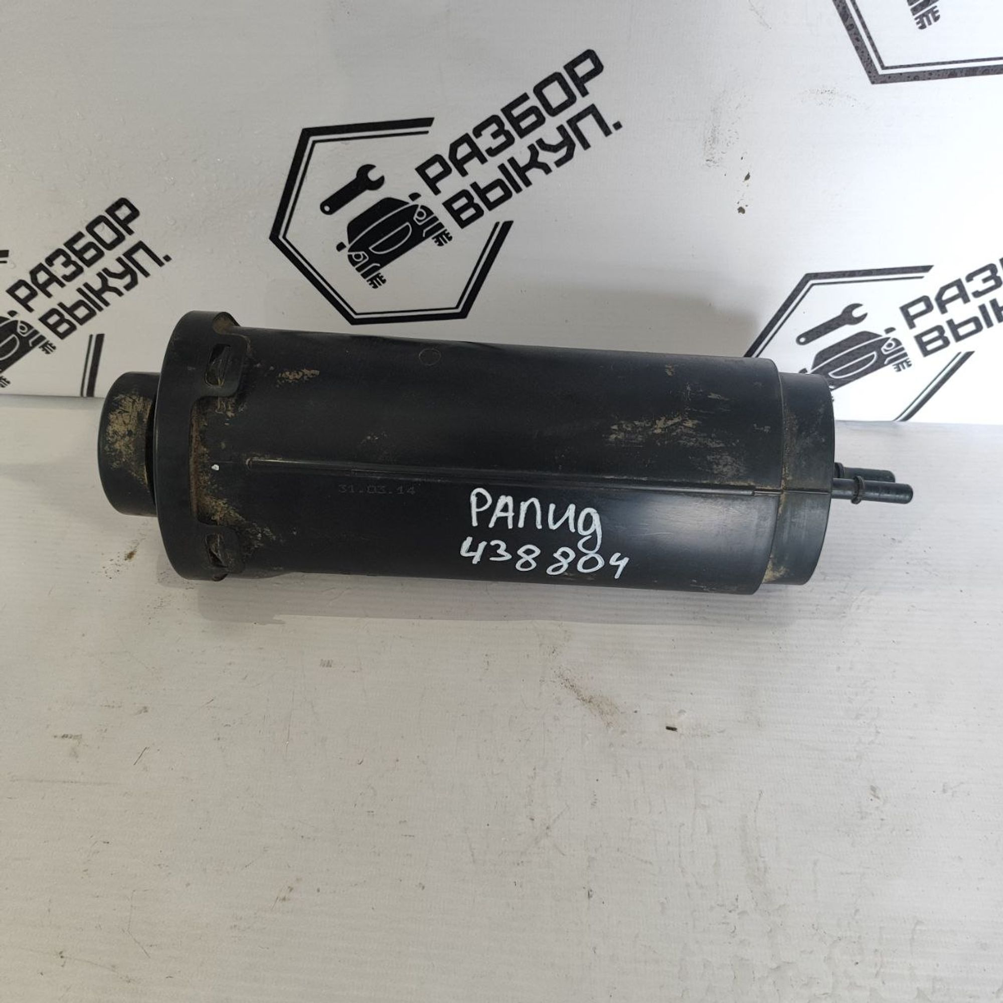 https://ycs.partsauto.market/partsauto-images/thmbs/userImages/cb9901e562a4f410bd4f9bf80c21d094/part/3e51c012-c4bd-494a-8cb1-746981f8d1dd_1781523910365.jpg