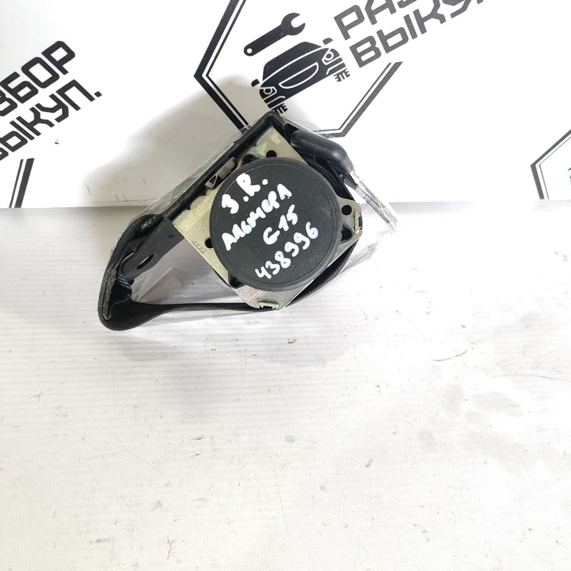 https://ycs.partsauto.market/partsauto-images/thmbs/userImages/cb9901e562a4f410bd4f9bf80c21d094/part/3e64320a-baa1-4c2e-892e-9e4f35761982_1782805560436.jpg