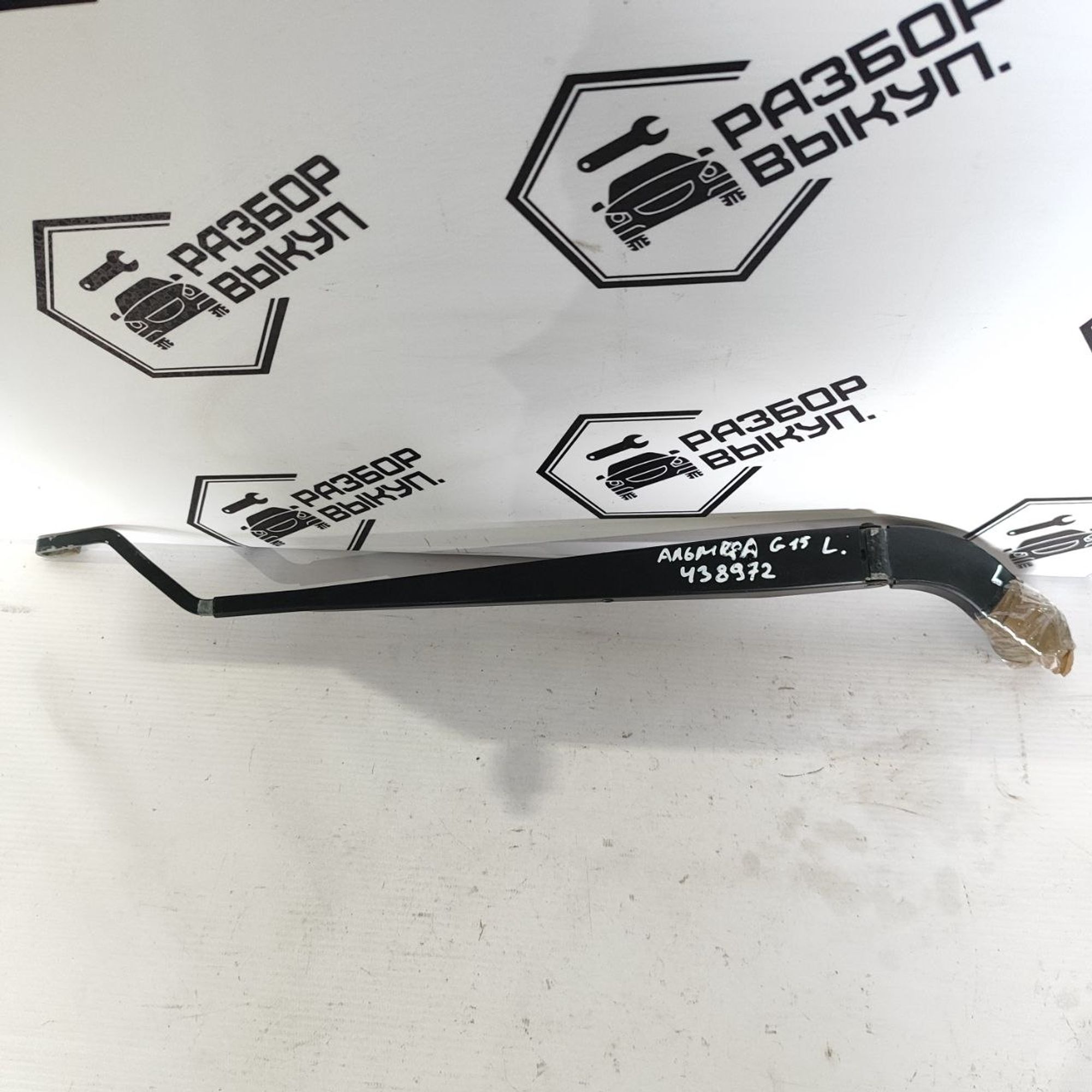 https://ycs.partsauto.market/partsauto-images/thmbs/userImages/cb9901e562a4f410bd4f9bf80c21d094/part/3e9eb6a3-13f8-4f79-b42a-8c9f15285121_1782792924071.jpg