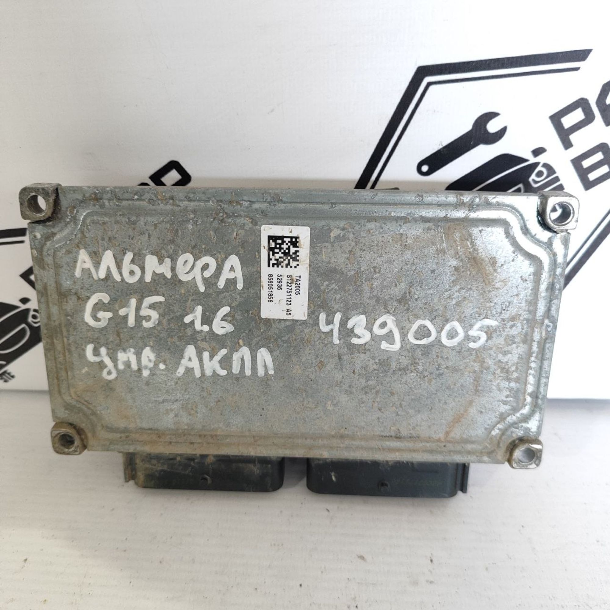 https://ycs.partsauto.market/partsauto-images/thmbs/userImages/cb9901e562a4f410bd4f9bf80c21d094/part/3eed9fb4-17a9-4c01-a757-c3a22b9e7509_1782812362175.jpg