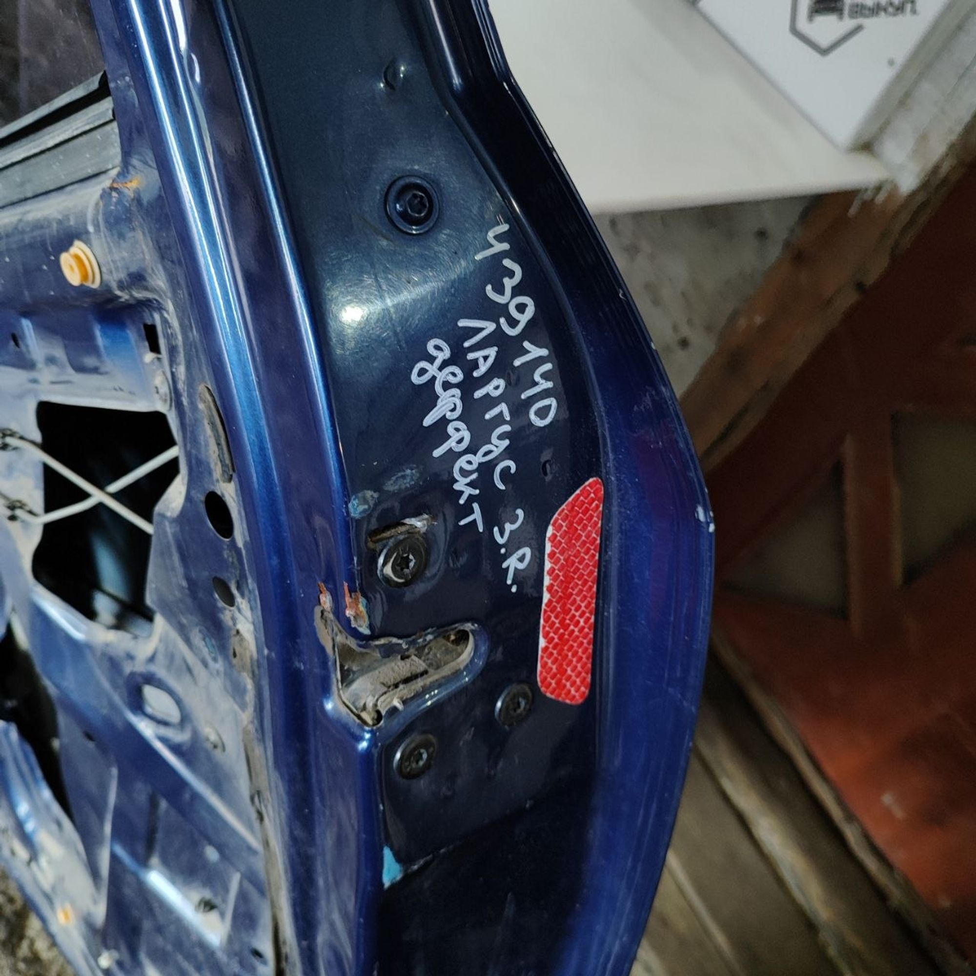 https://ycs.partsauto.market/partsauto-images/thmbs/userImages/cb9901e562a4f410bd4f9bf80c21d094/part/3fe4ff6f-118f-4ddf-8218-aa64f8ff291a_1784279954531.jpg