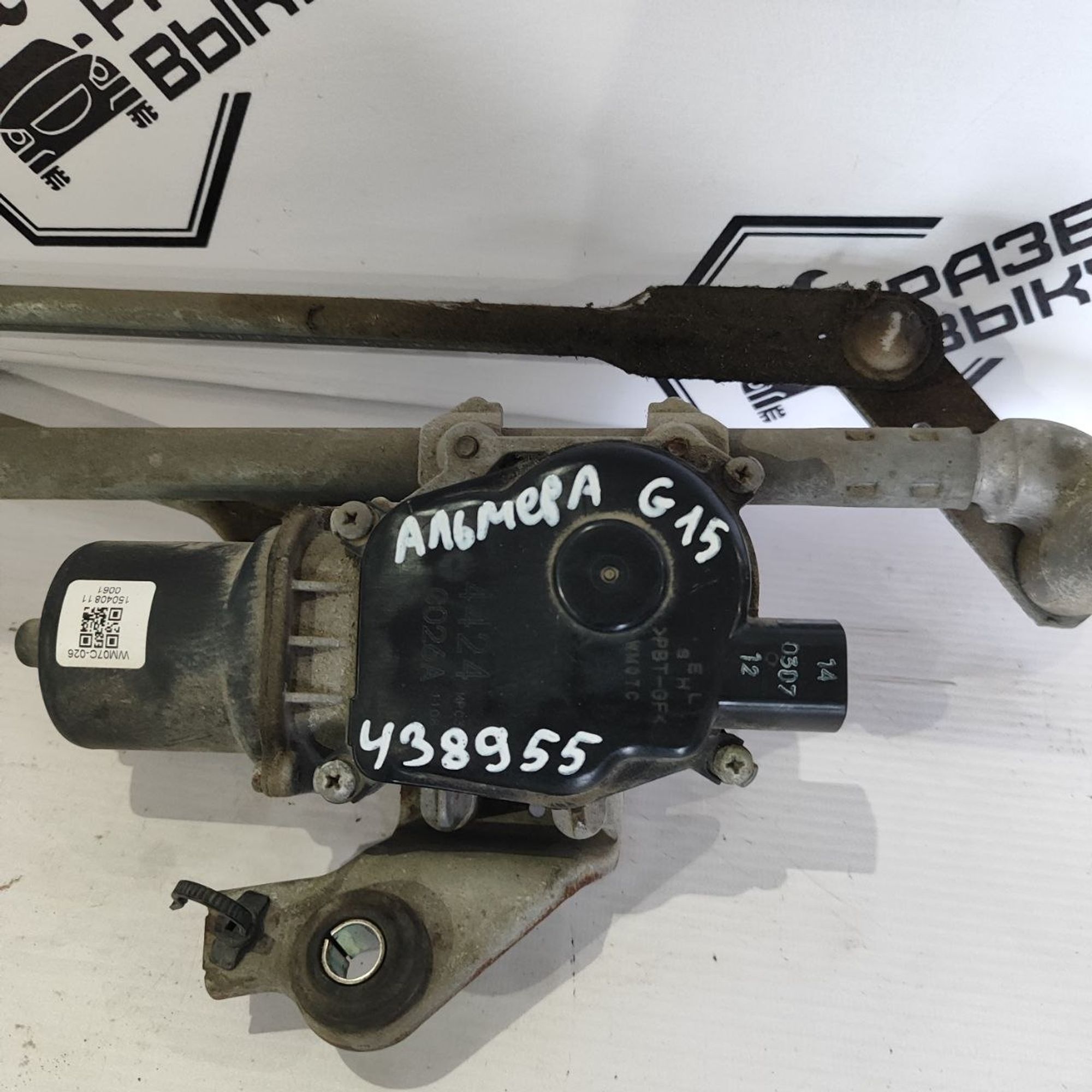 https://ycs.partsauto.market/partsauto-images/thmbs/userImages/cb9901e562a4f410bd4f9bf80c21d094/part/400a6c52-38ee-4299-954d-e1adc045e0ce_1782729797813.jpg
