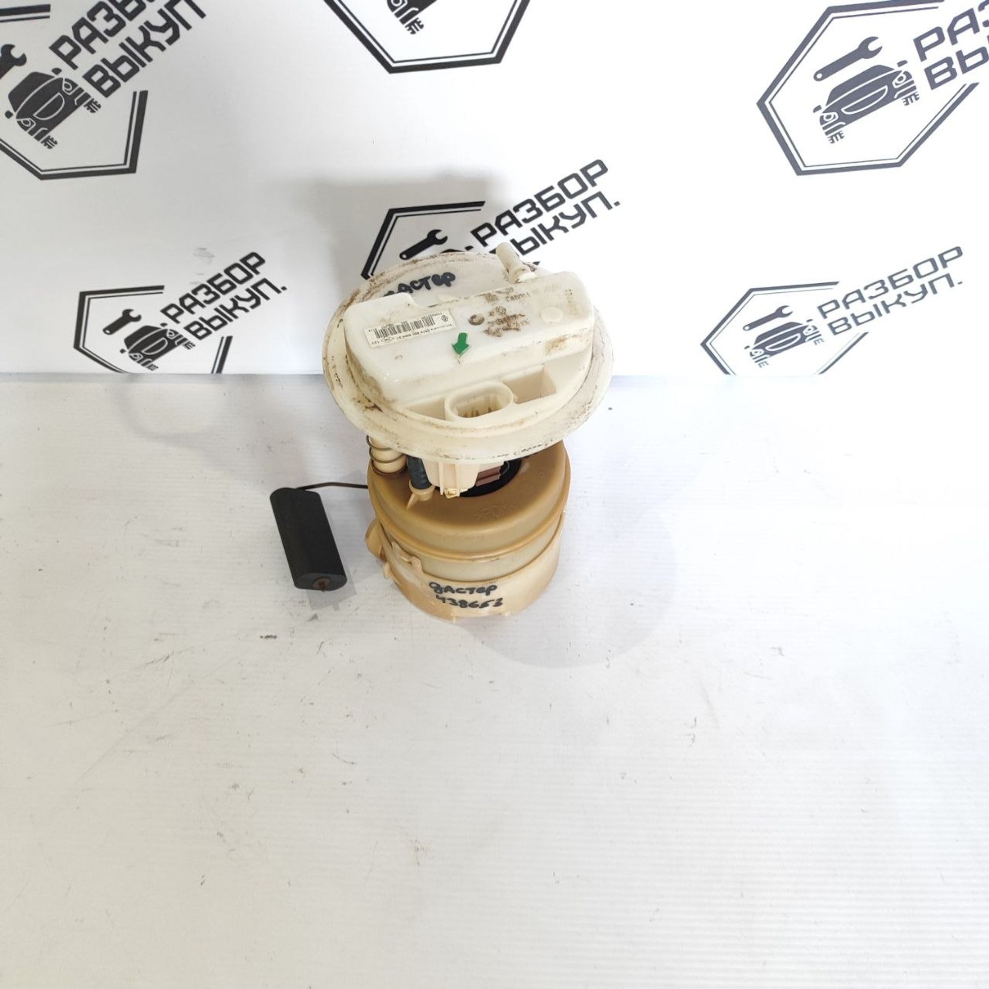 https://ycs.partsauto.market/partsauto-images/thmbs/userImages/cb9901e562a4f410bd4f9bf80c21d094/part/4183fd51-c39e-4ee1-945b-98b5b048b846_1779860231148.jpg