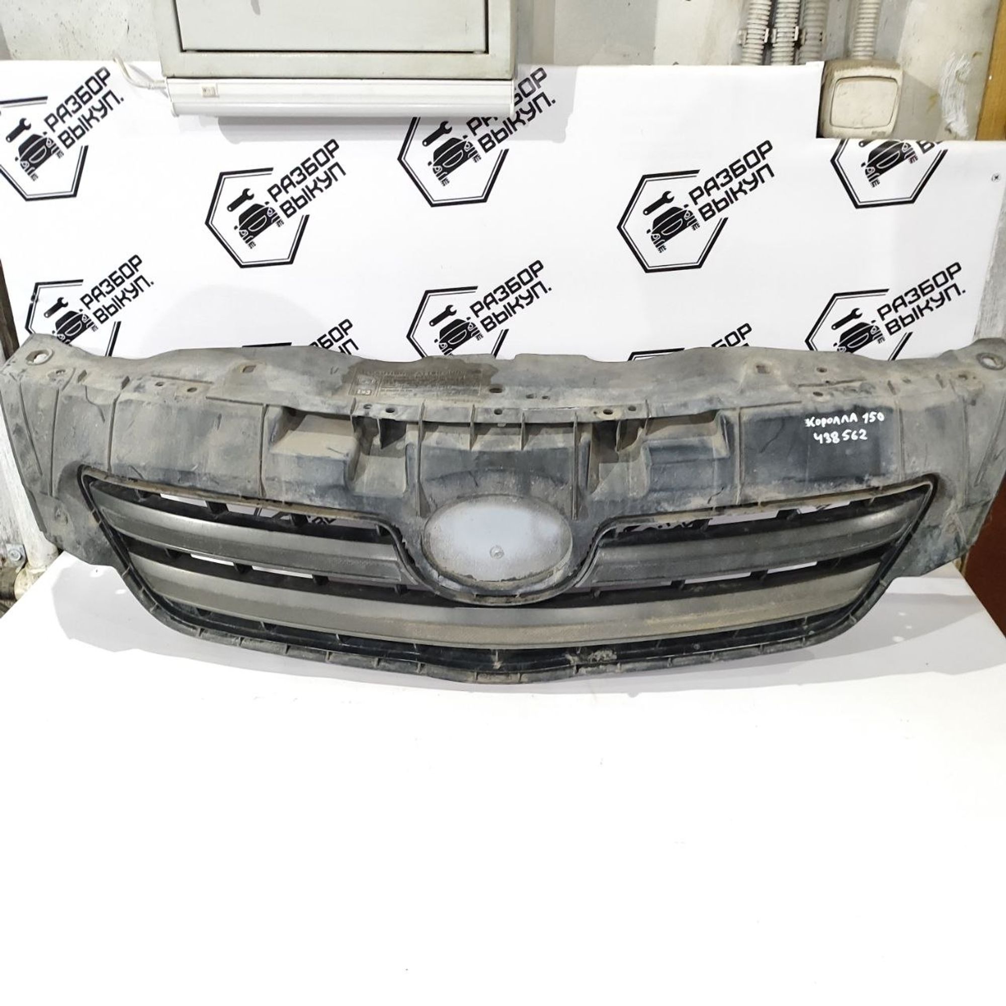 https://ycs.partsauto.market/partsauto-images/thmbs/userImages/cb9901e562a4f410bd4f9bf80c21d094/part/42944fa5-c544-453f-b402-1eaaf05843d7_1778826512003.jpg
