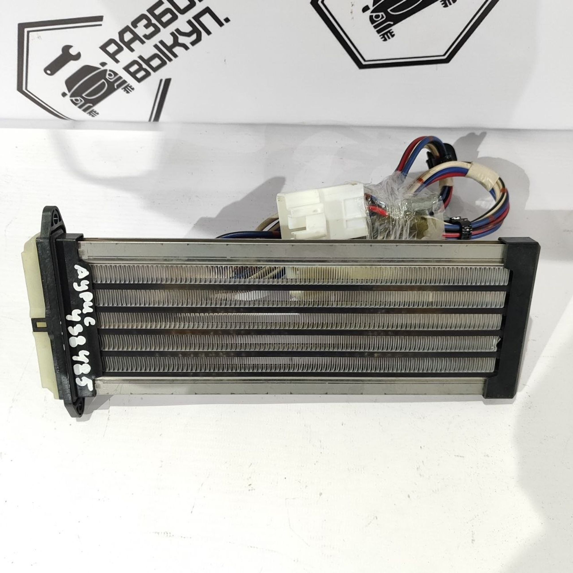 https://ycs.partsauto.market/partsauto-images/thmbs/userImages/cb9901e562a4f410bd4f9bf80c21d094/part/43d2af2b-dd0d-48a0-8d39-468e33ea150e_1777524042583.jpg