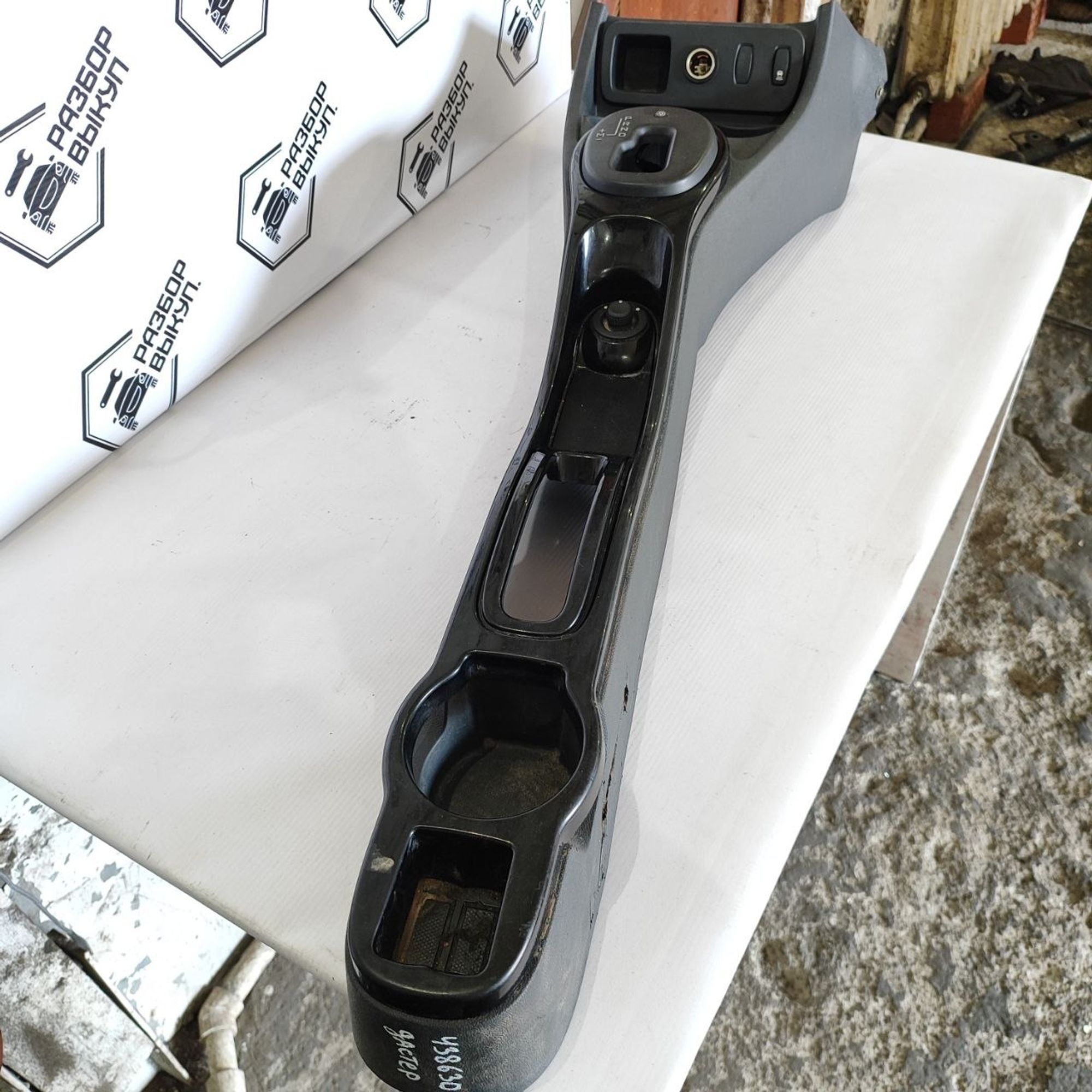 https://ycs.partsauto.market/partsauto-images/thmbs/userImages/cb9901e562a4f410bd4f9bf80c21d094/part/44146b47-21a9-4aa9-be85-db5c34f0a39a_1779788830601.jpg