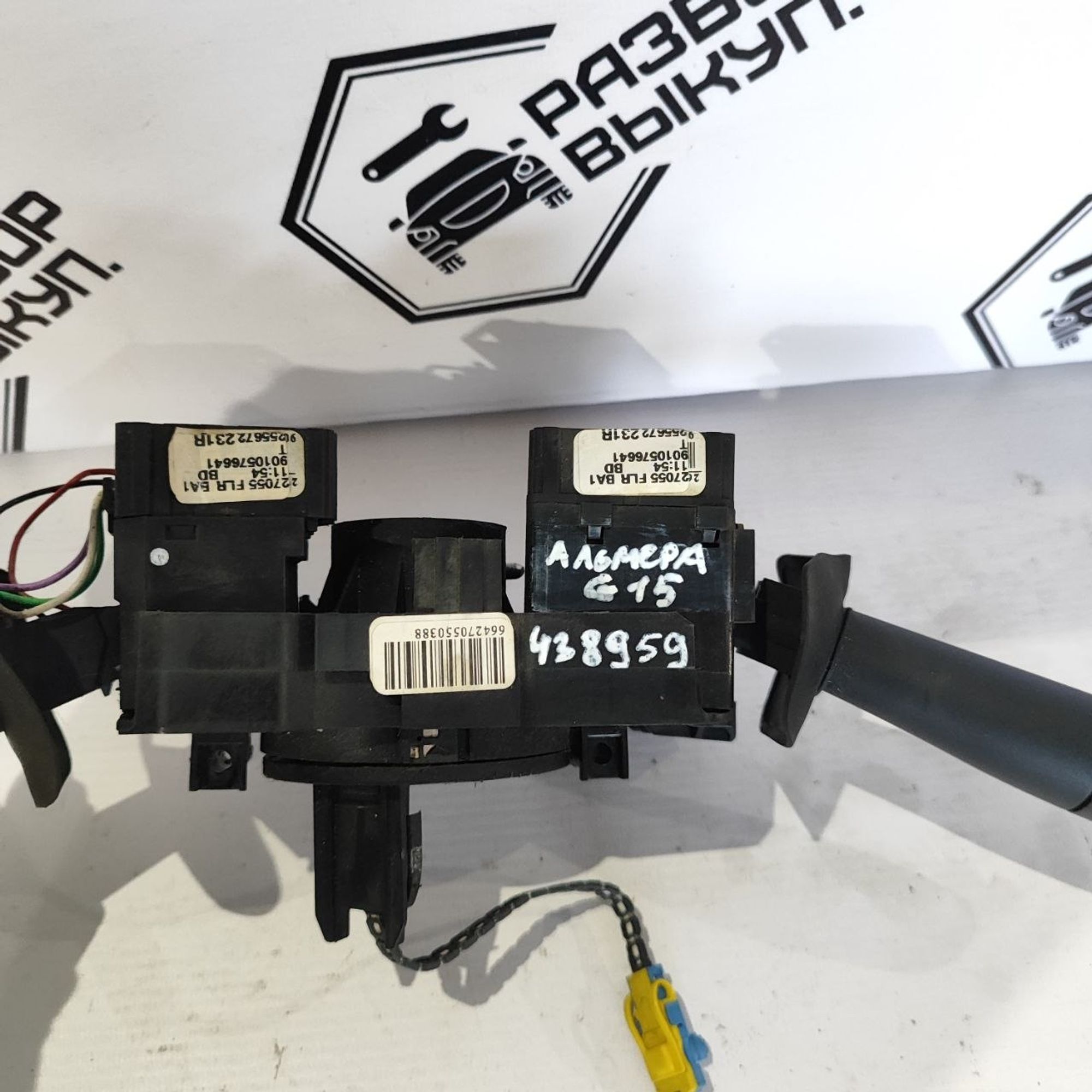https://ycs.partsauto.market/partsauto-images/thmbs/userImages/cb9901e562a4f410bd4f9bf80c21d094/part/448dd284-fa52-48e6-8199-473c946ac00d_1782733370290.jpg