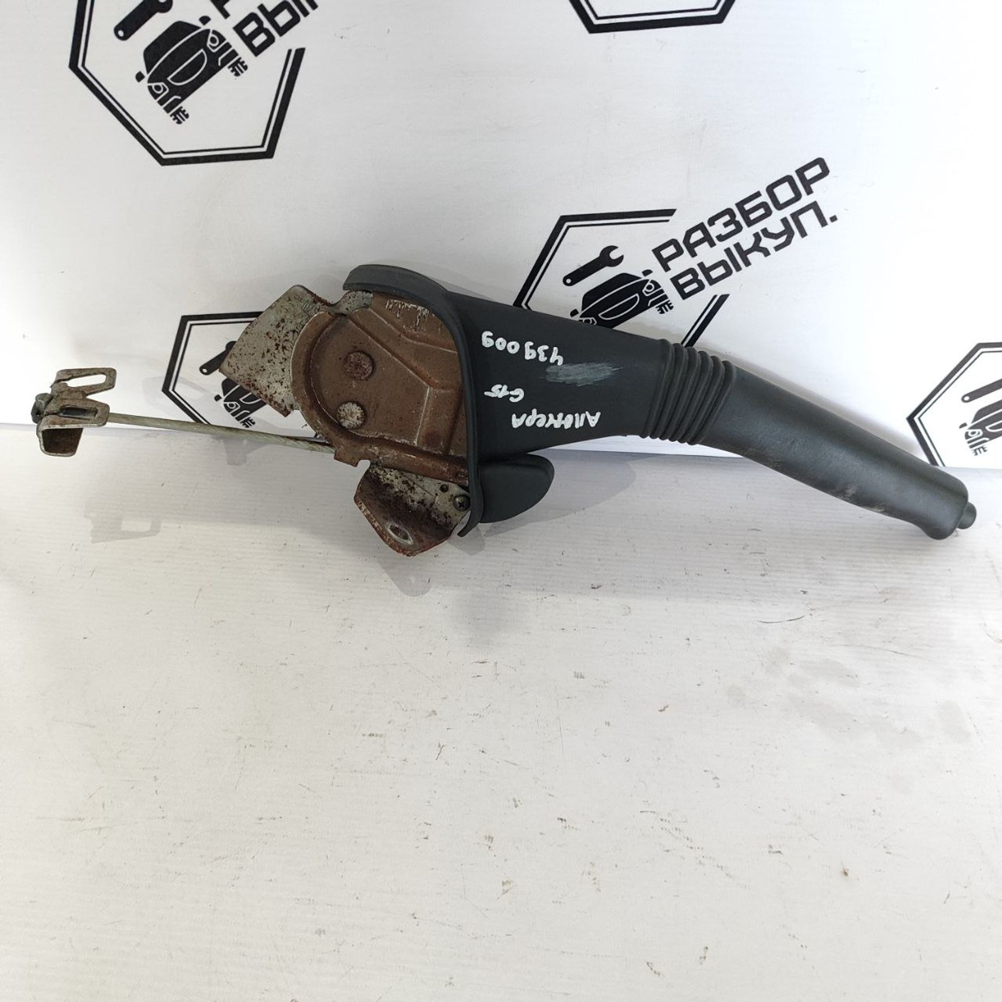 https://ycs.partsauto.market/partsauto-images/thmbs/userImages/cb9901e562a4f410bd4f9bf80c21d094/part/45bde1b9-e55e-4750-ab5a-ede76c2e92cd_1782815465252.jpg