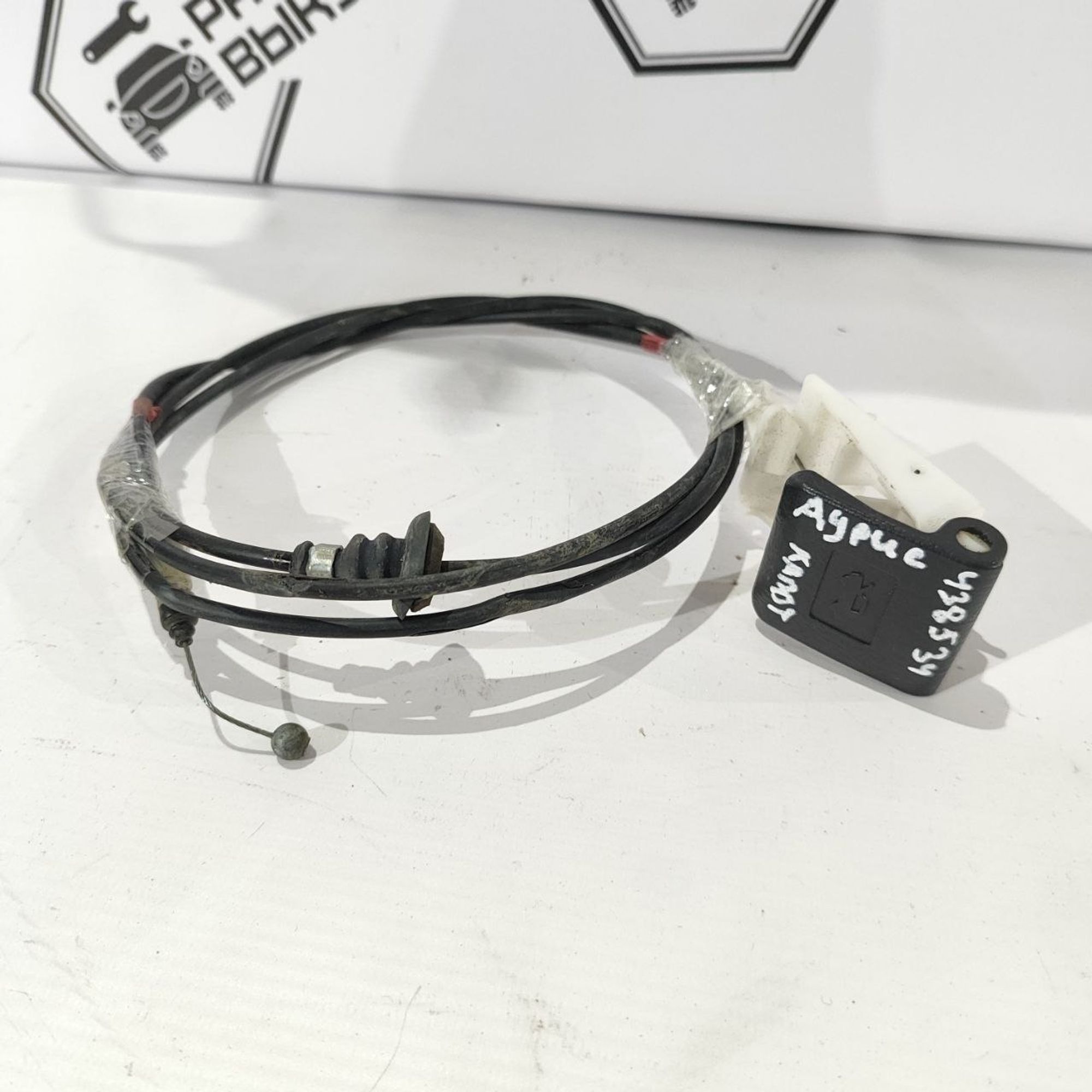 https://ycs.partsauto.market/partsauto-images/thmbs/userImages/cb9901e562a4f410bd4f9bf80c21d094/part/46f38080-c740-4511-920d-126831e0a0ab_1777873209981.jpg