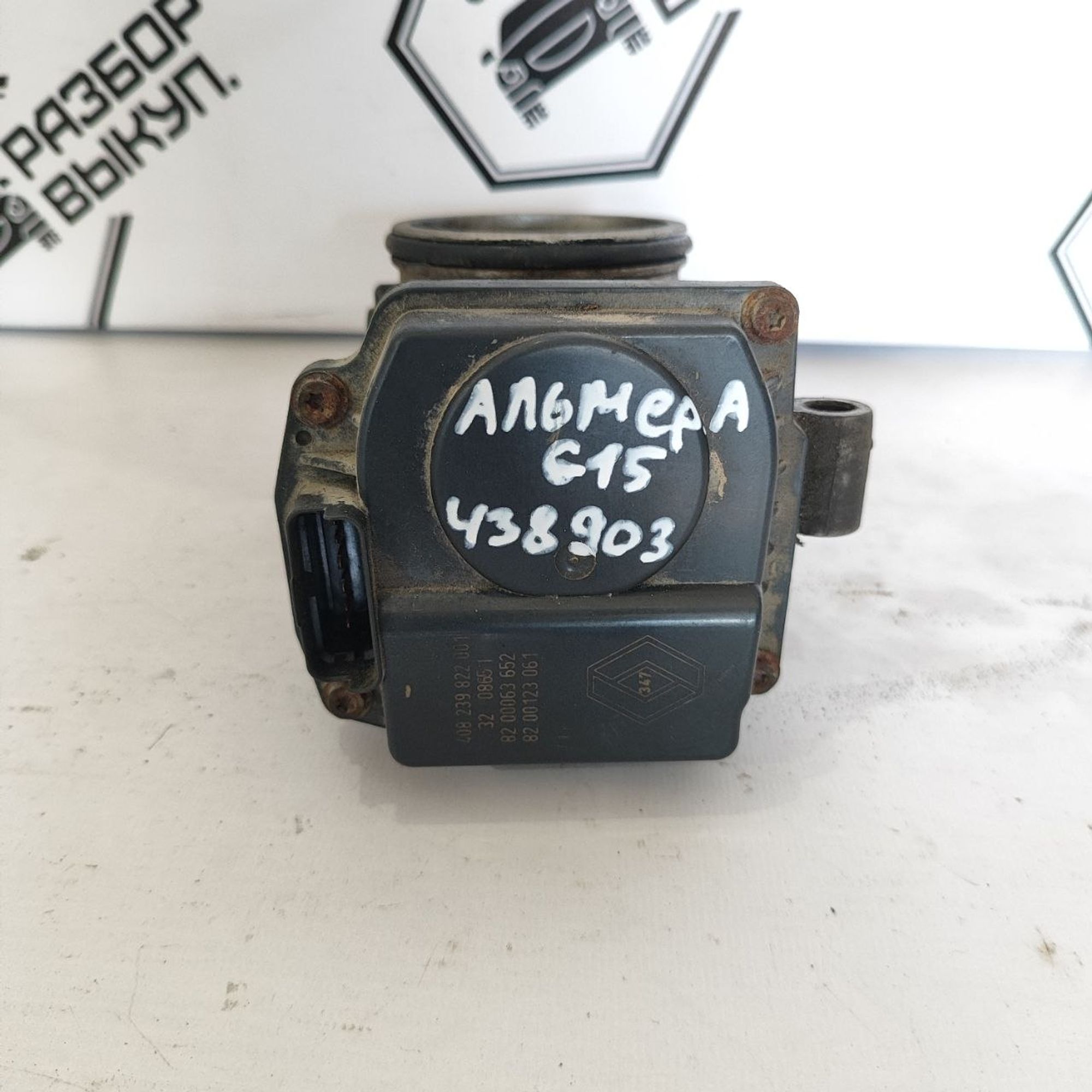 https://ycs.partsauto.market/partsauto-images/thmbs/userImages/cb9901e562a4f410bd4f9bf80c21d094/part/4748f967-0a6d-4e28-a4a5-124b17bbd1ad_1782472263893.jpg