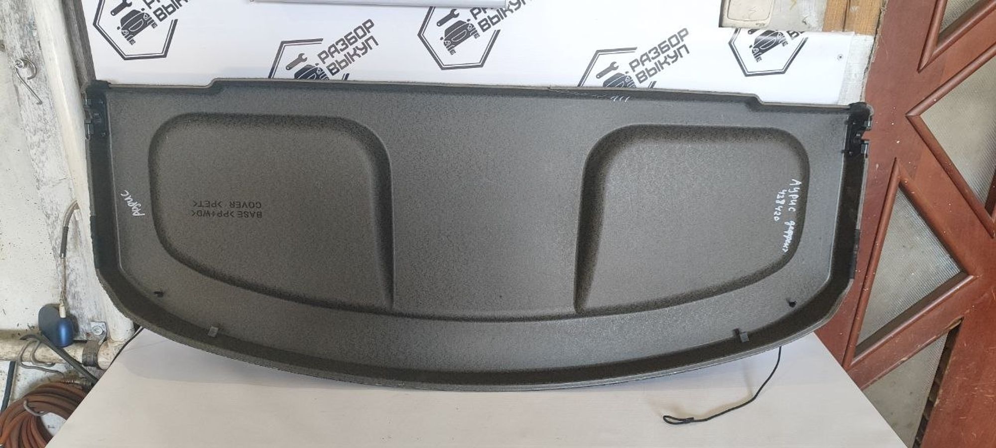 https://ycs.partsauto.market/partsauto-images/thmbs/userImages/cb9901e562a4f410bd4f9bf80c21d094/part/48042572-3506-4ddd-848b-5505aa784f49_1777362670070.jpg