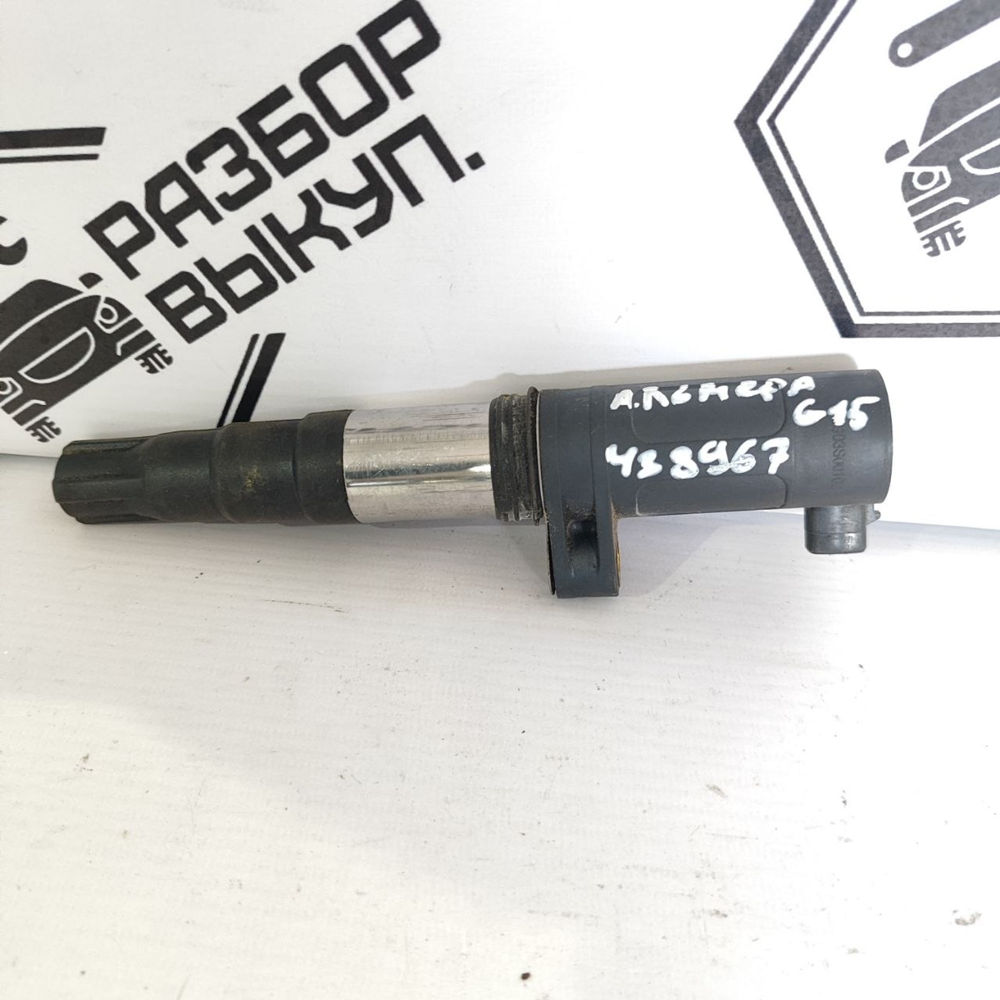 https://ycs.partsauto.market/partsauto-images/thmbs/userImages/cb9901e562a4f410bd4f9bf80c21d094/part/494c6ac2-df3a-45b0-8a53-25a710e89a3b_1782792780368.jpg