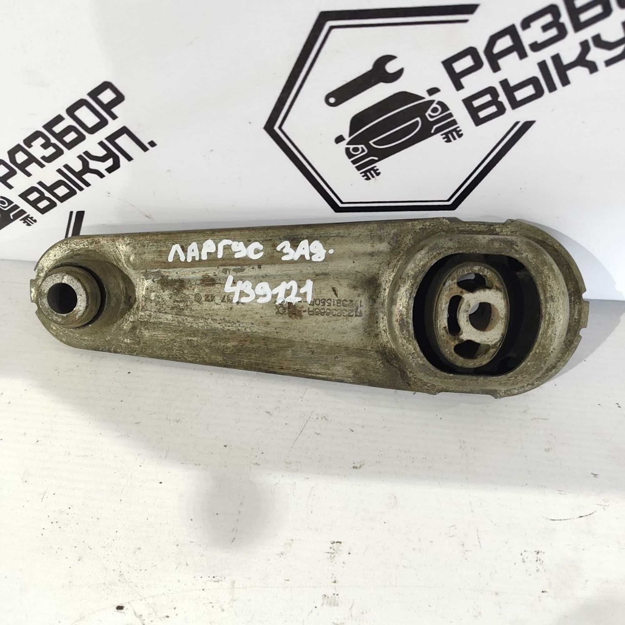 https://ycs.partsauto.market/partsauto-images/thmbs/userImages/cb9901e562a4f410bd4f9bf80c21d094/part/4a70d9d8-f546-4973-baba-cd2b638cbfef_1784268640527.jpg