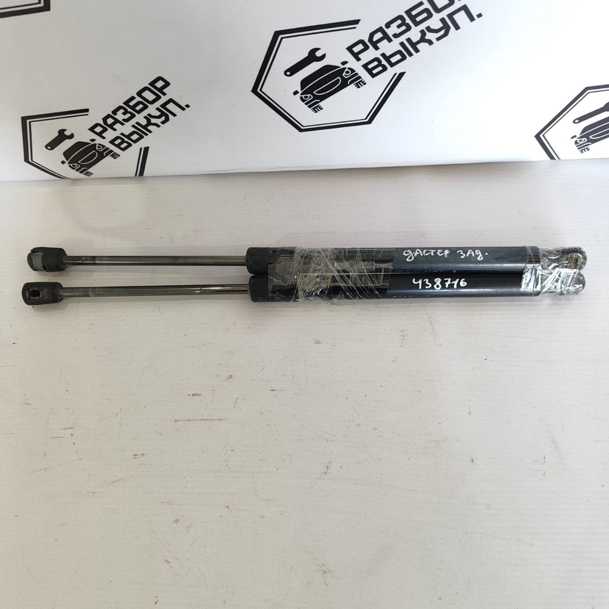 https://ycs.partsauto.market/partsauto-images/thmbs/userImages/cb9901e562a4f410bd4f9bf80c21d094/part/4b1698b0-8121-4f1a-bf2a-c94d831a8629_1779949968011.jpg